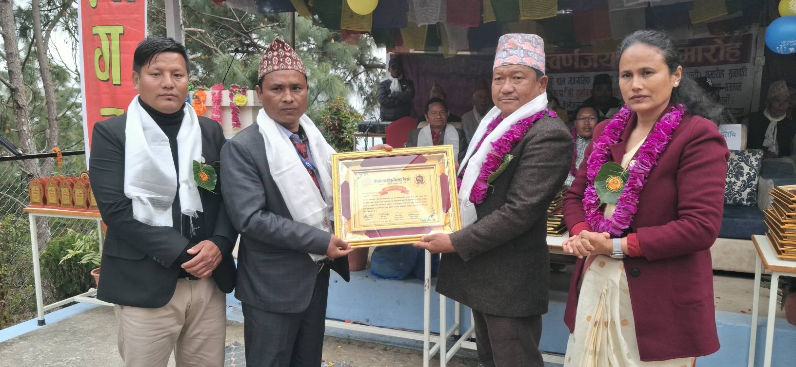 रामेछापको भिरकोटमा शिक्षासेवीहरु सम्मानित