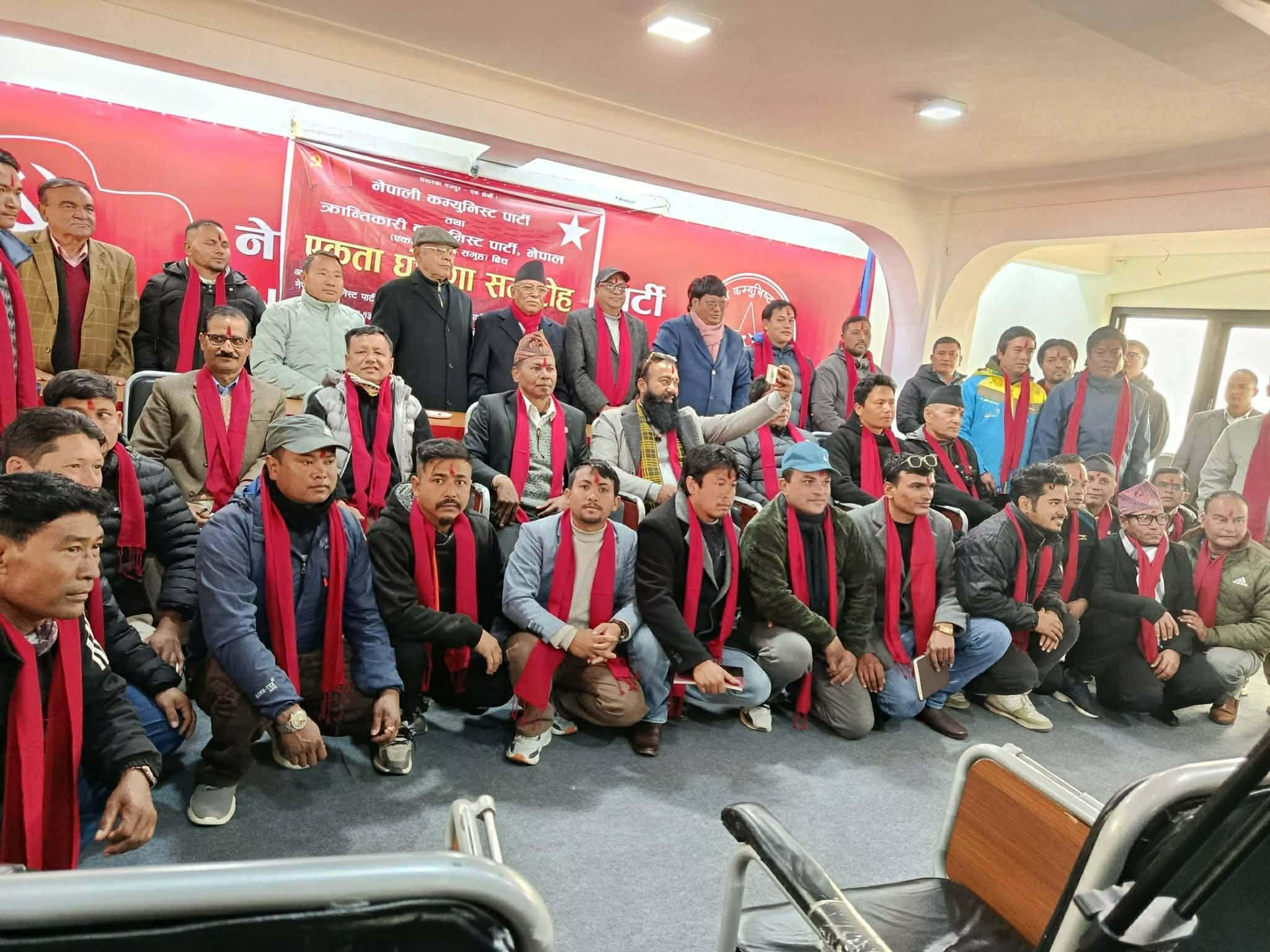 वामपन्थीहरु नेपाली कम्युनिस्ट पार्टीमा समाहित