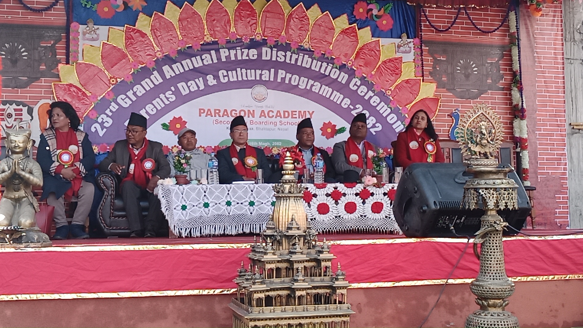 उत्कृष्ट शिक्षक,अभिभावकसहित ३५५ विद्यार्थी पुरस्कृत