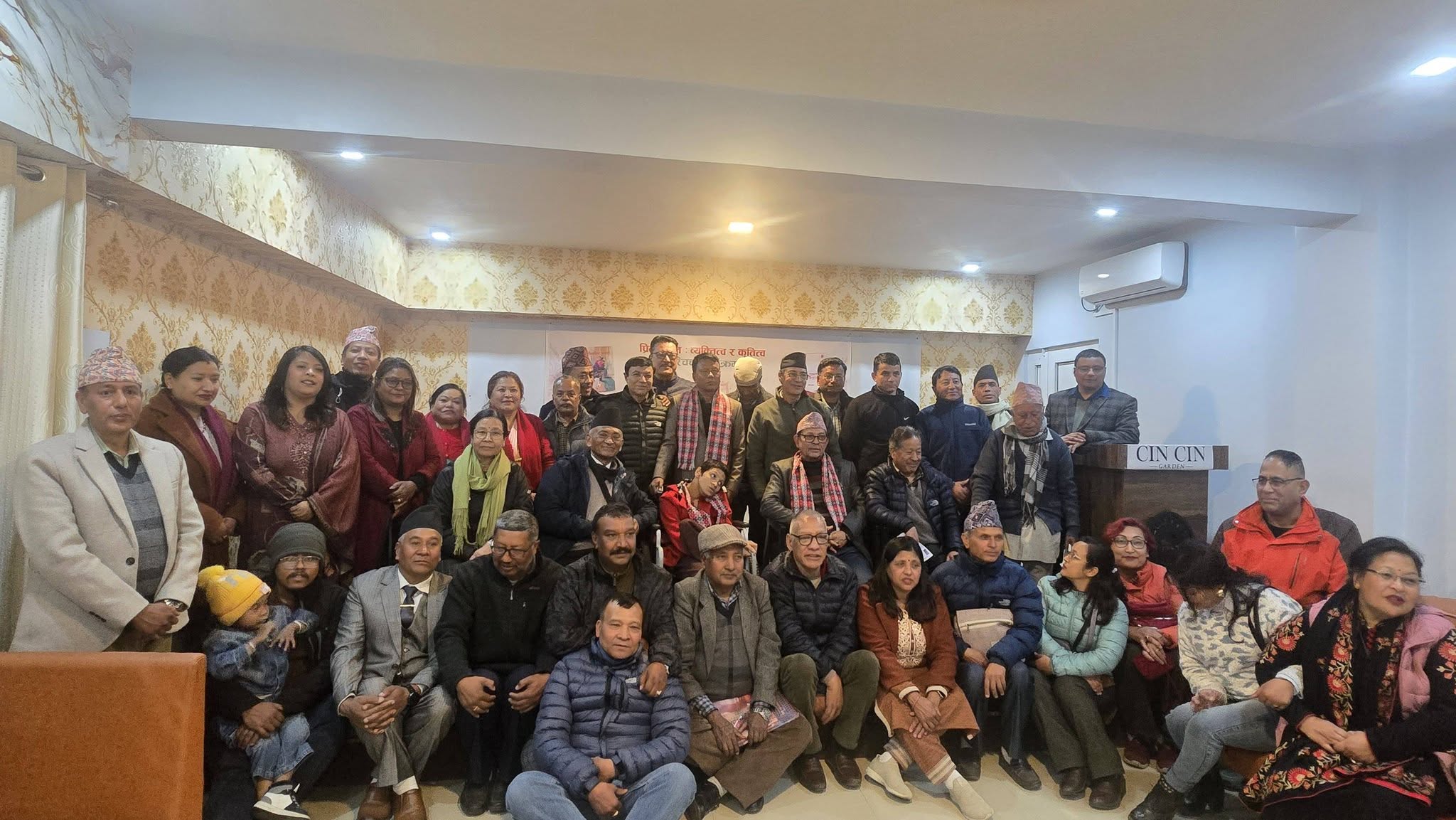 अनुशीलन नेपालद्वारा सार्थक कार्यक्रमको आयोजना