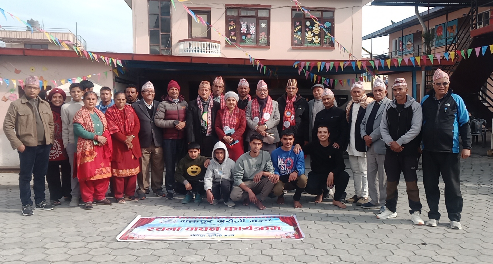 १५औँ रचना वाचन शृङ्खला सम्पन्न