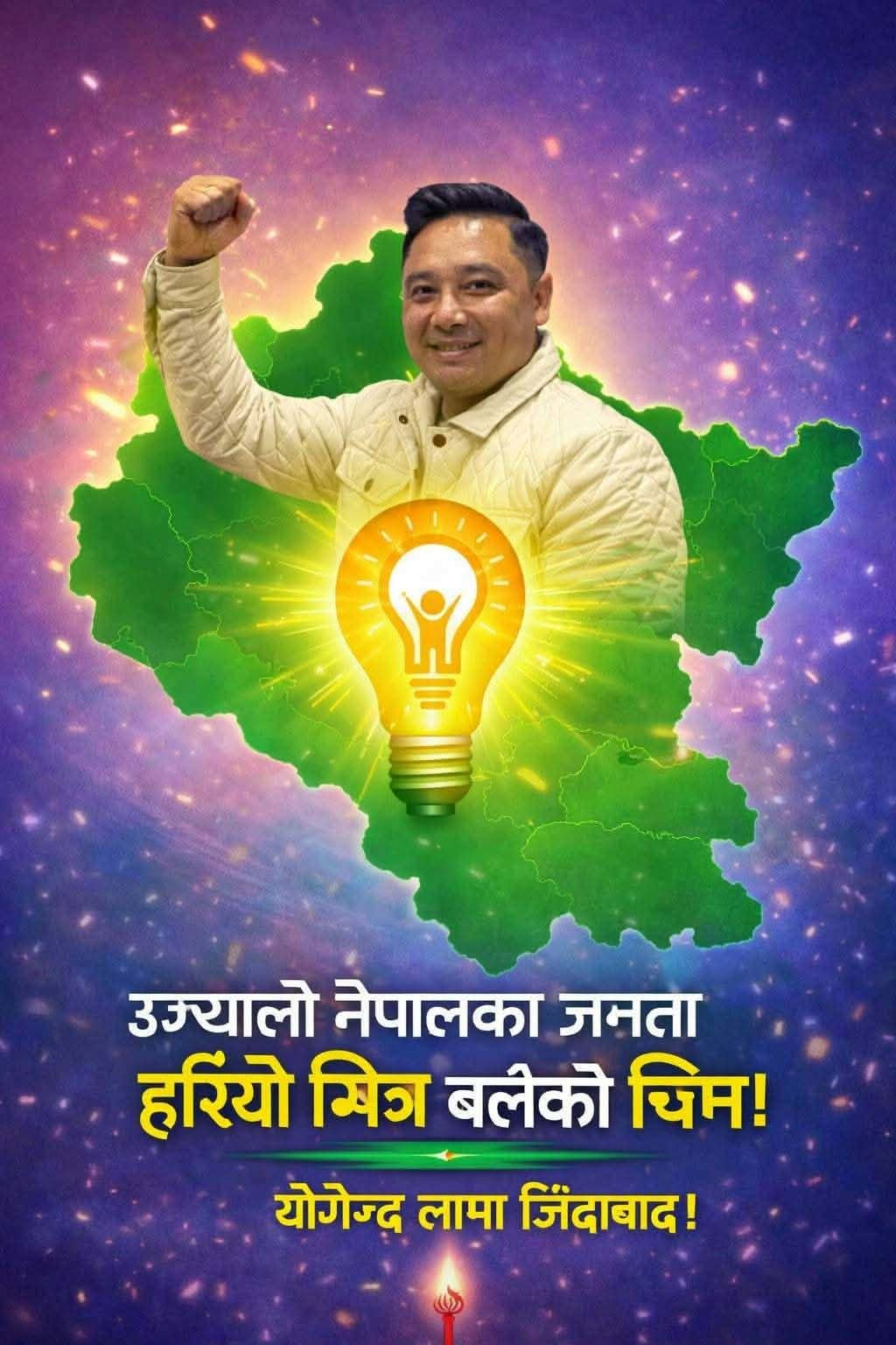 काभ्रे-१ मा काङ्ग्रेस-एमाले परित्याग गरी ३ दर्जन युवाले रोजे 'उज्यालो नेपाल'