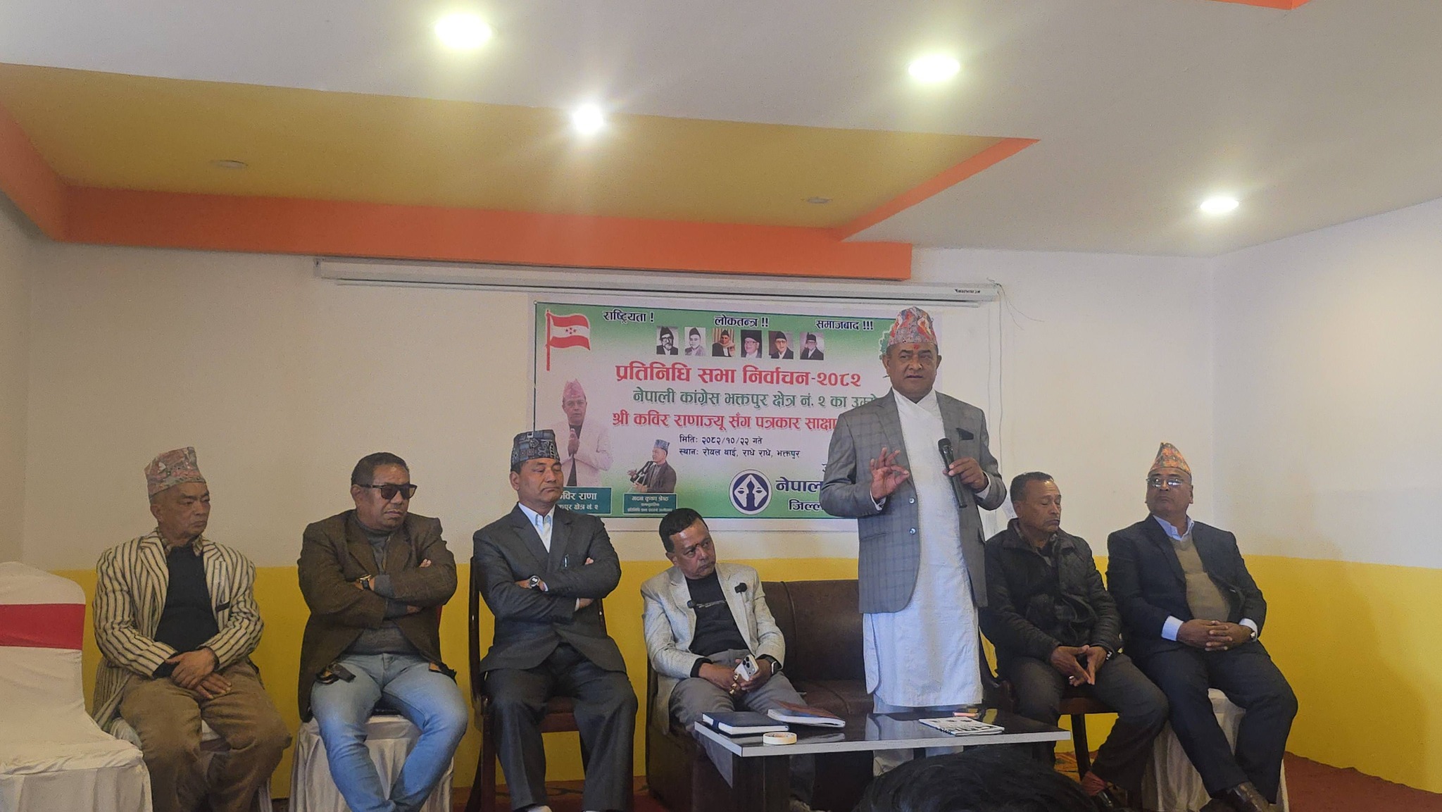 मेरो प्रतिस्पर्धी महेश वस्नेत मात्रै होइनन्, सबै हुन्ः कांग्रेस उम्मेदबार राणा