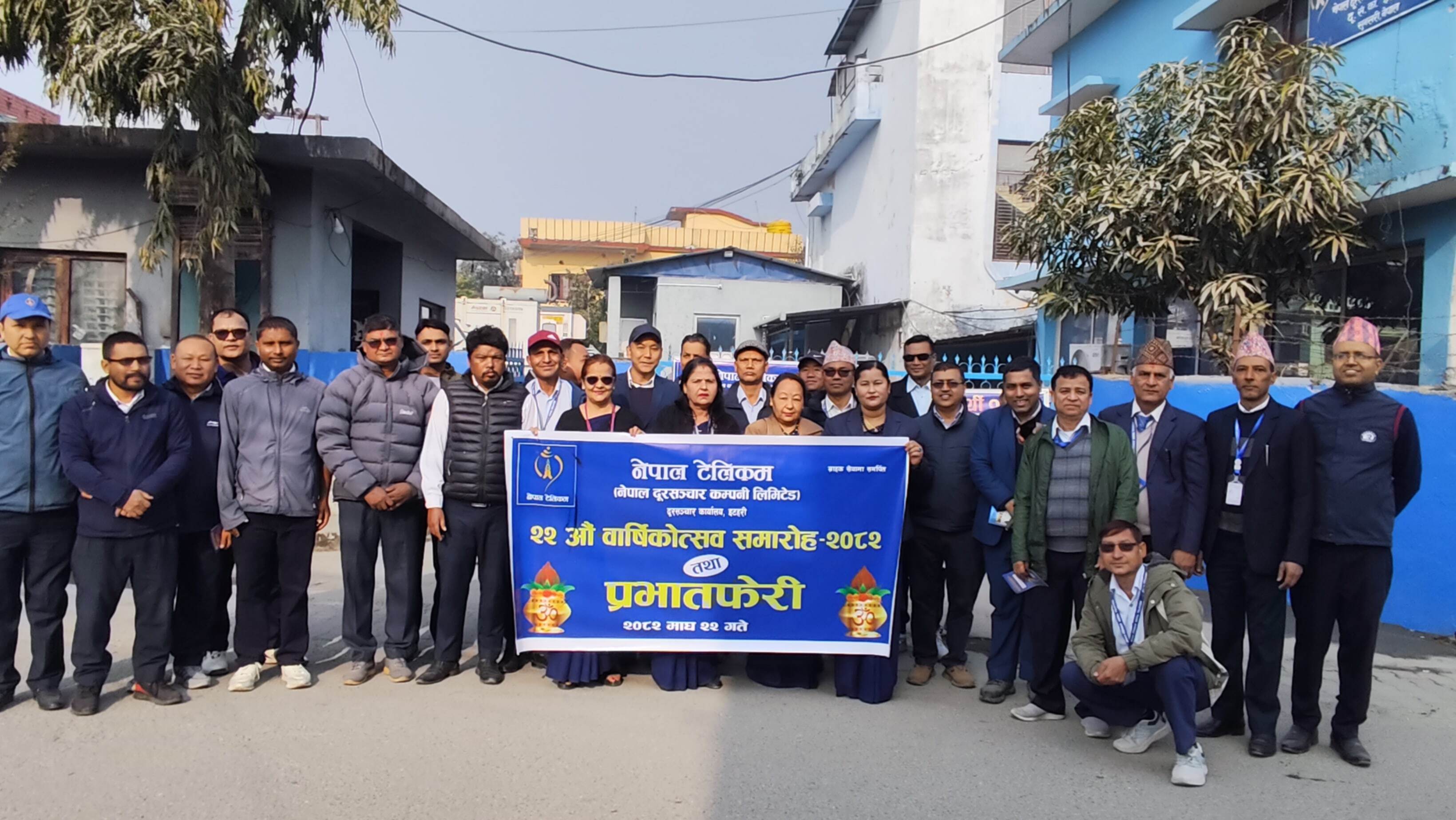 इटहरीमा नेपाल टेलिकमको २२ औ बार्षिकोत्सव सम्पन्न