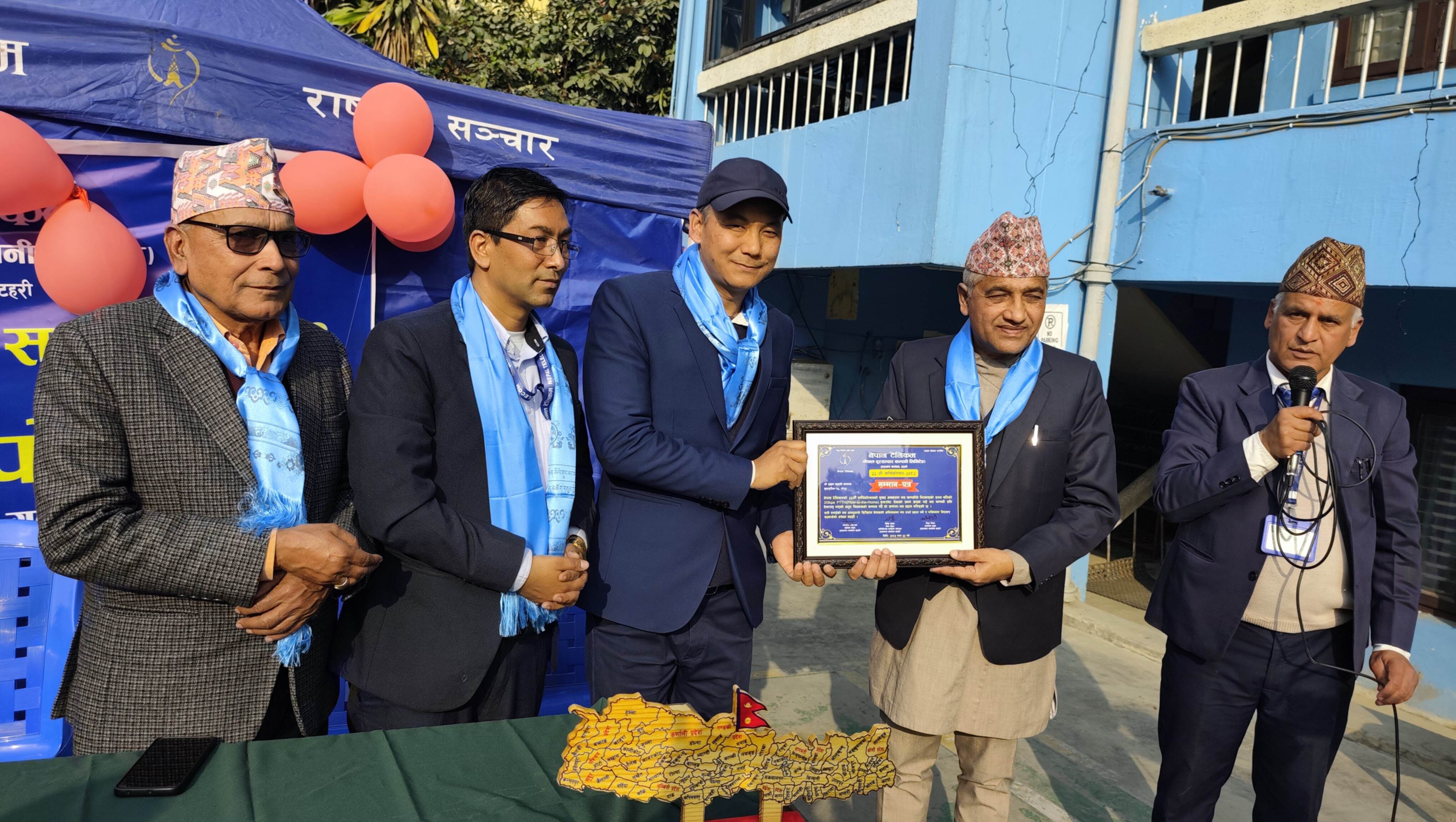 इटहरीमा नेपाल टेलिकमको २२ औ बार्षिकोत्सव सम्पन्न