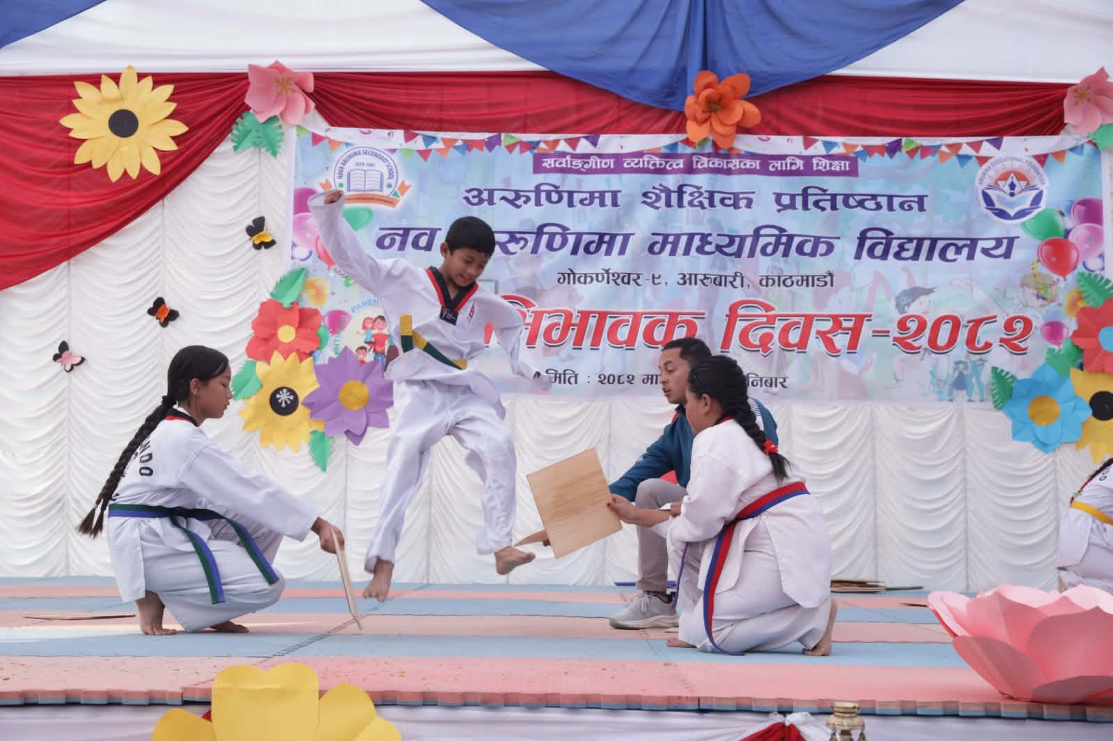 नव अरुणिमा माध्यमिक विद्यालयको अभिभावक दिवस सम्पन्न