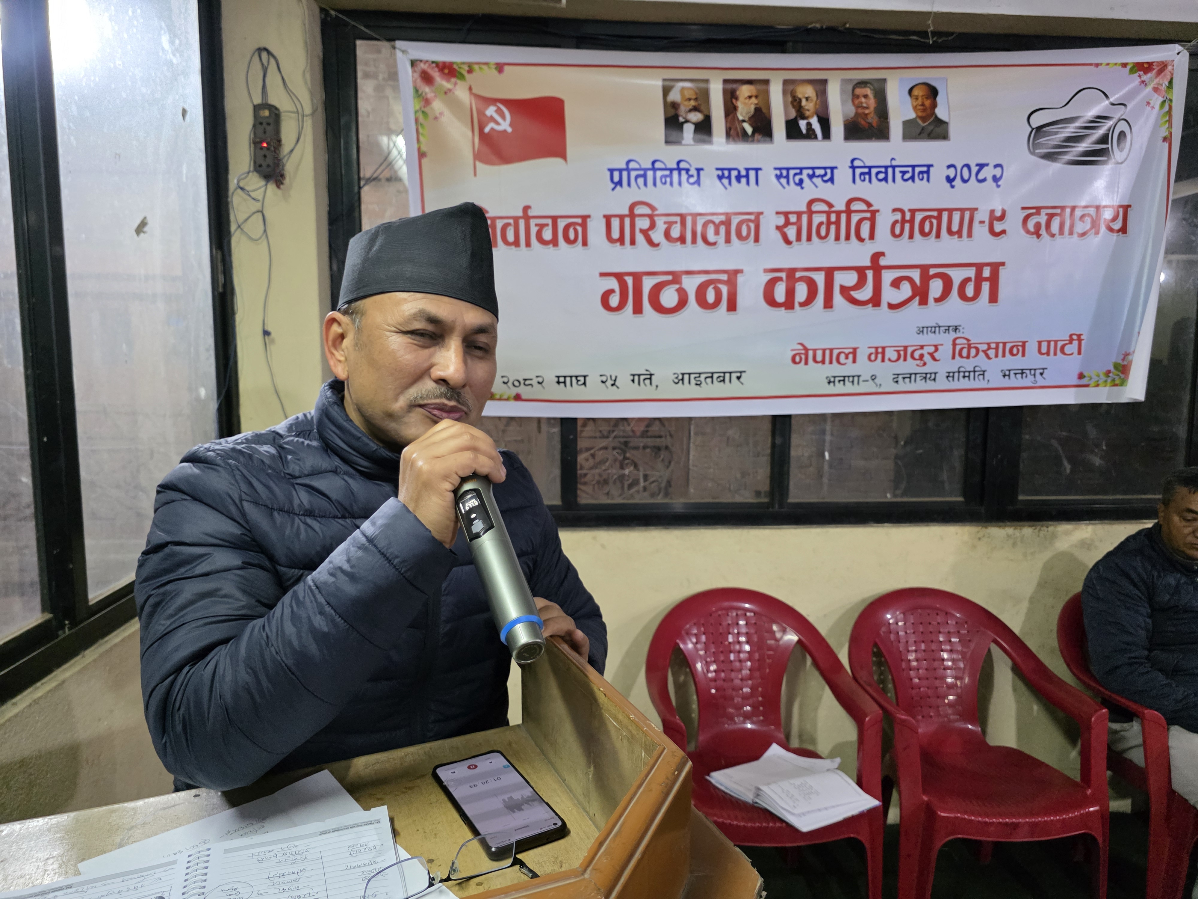 निर्वाचन परिचालन समिति गठन