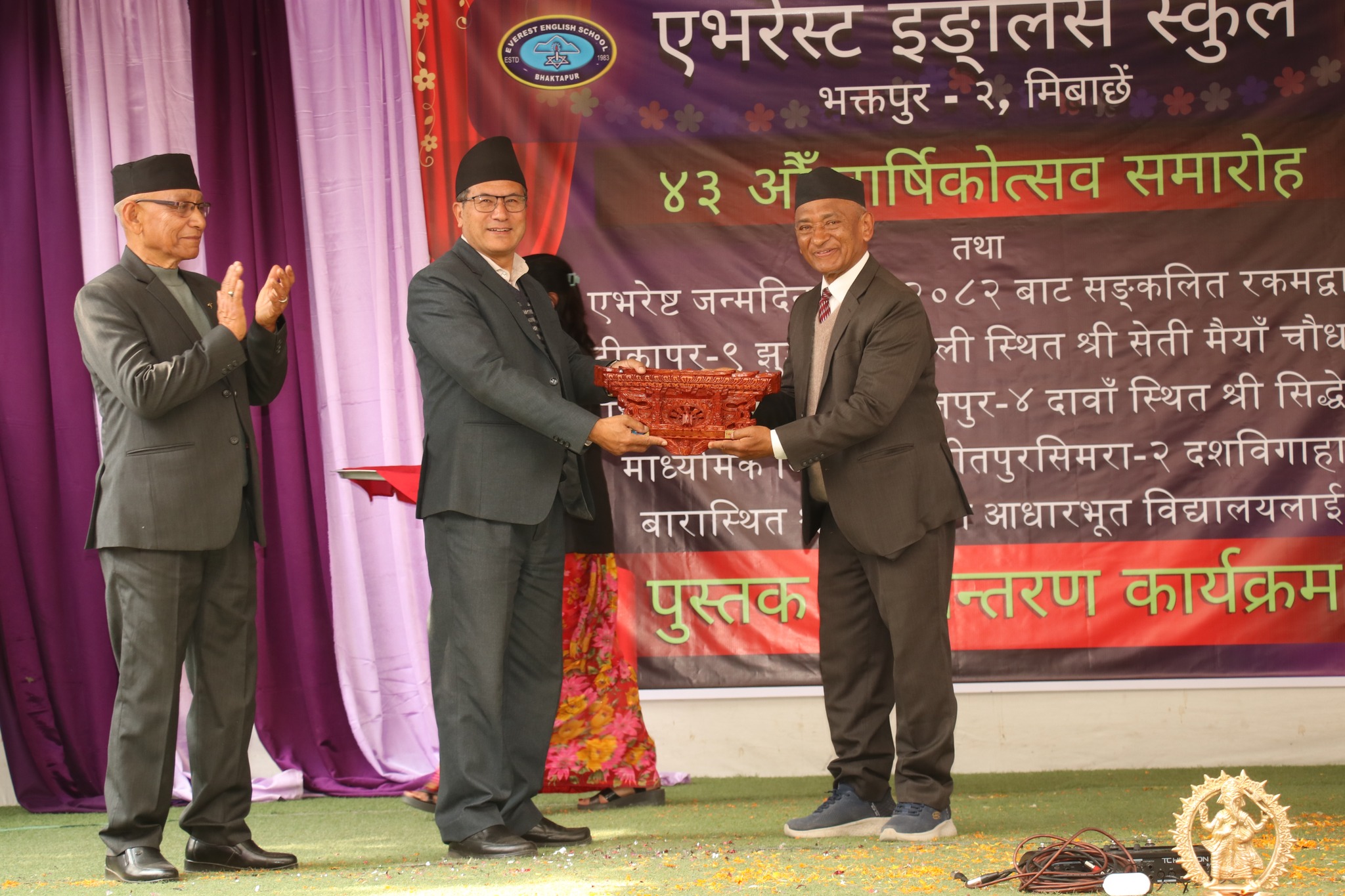 यसरी सकियो एभरेस्ट स्कुलको ४३ औं वार्षिकोत्सव