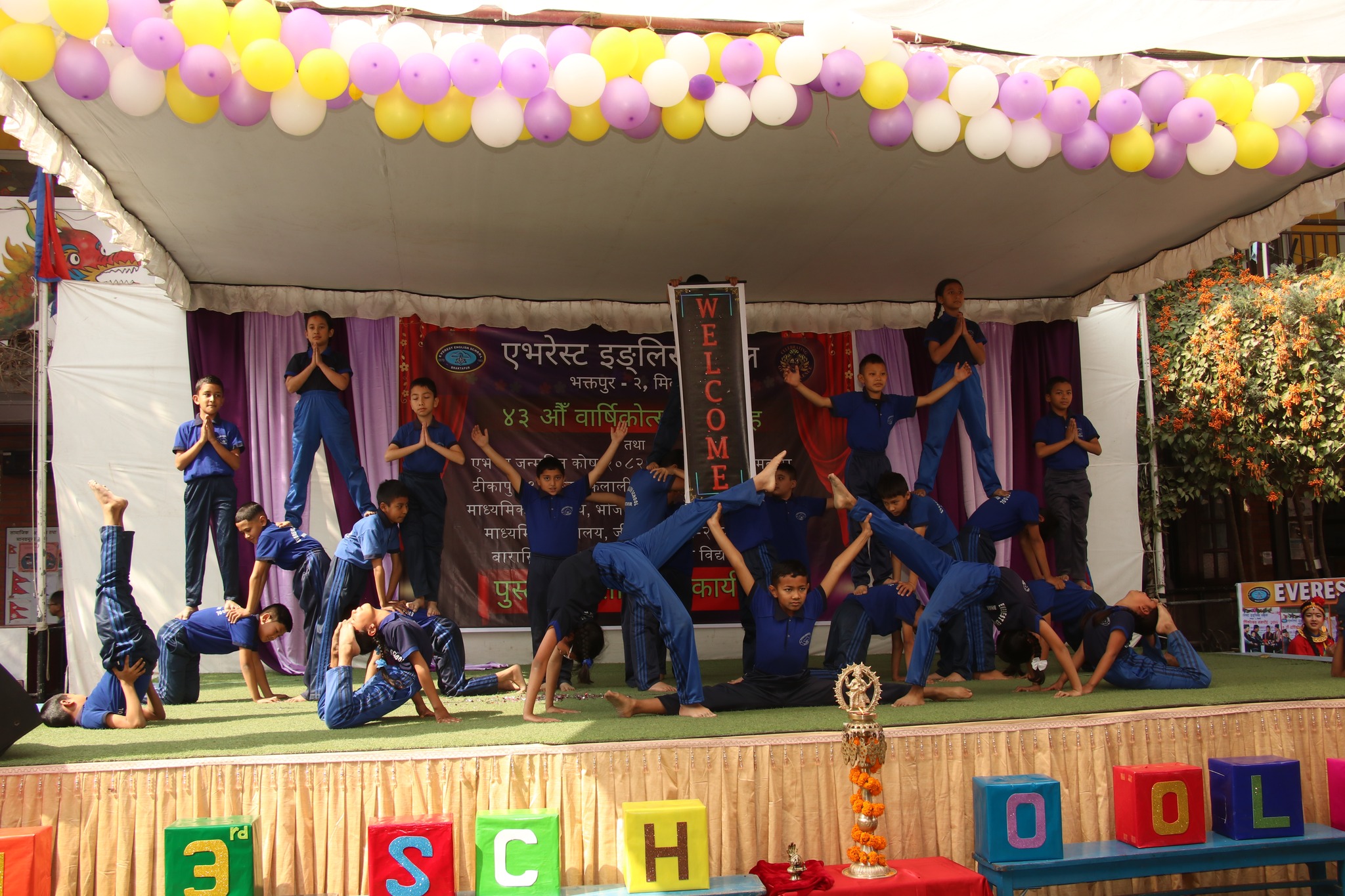 यसरी सकियो एभरेस्ट स्कुलको ४३ औं वार्षिकोत्सव