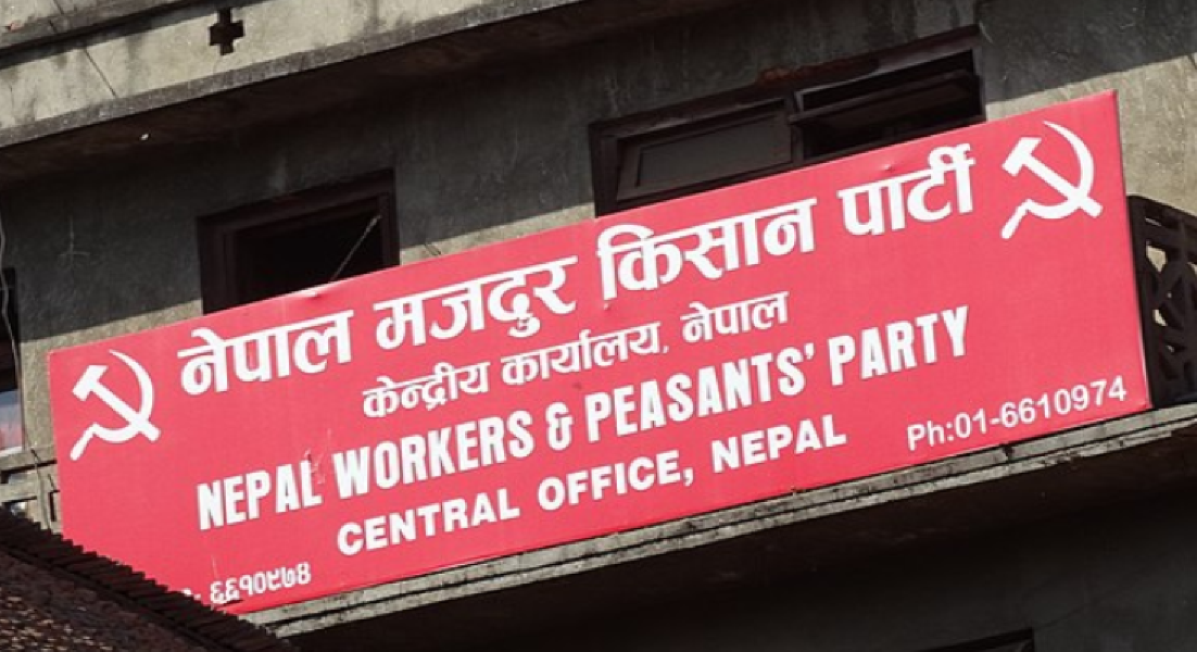 यस्तो छ भक्तपुरमा नेमकिपाले जित्दै आउनुको कारण