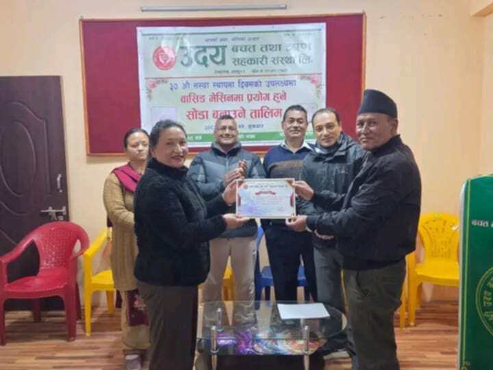 उदय साकोस को ३० आैं स्थापना दिवसको अवसरमा तालिम 