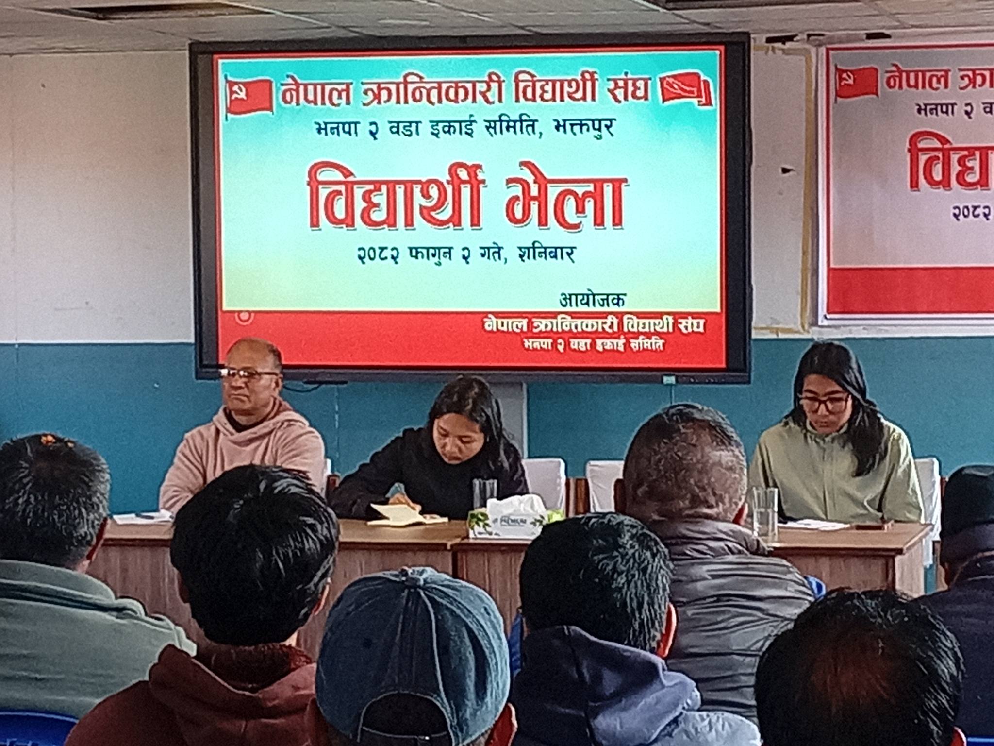 व्यासीमा सकियो विद्यार्थी भेला