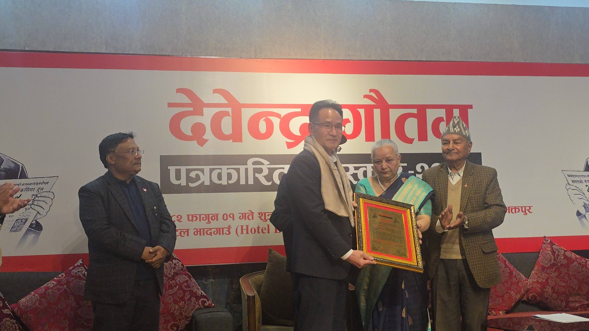 चिनियाँं पत्रकारलाई गरियो भक्तपुरमा पुरस्कृत 