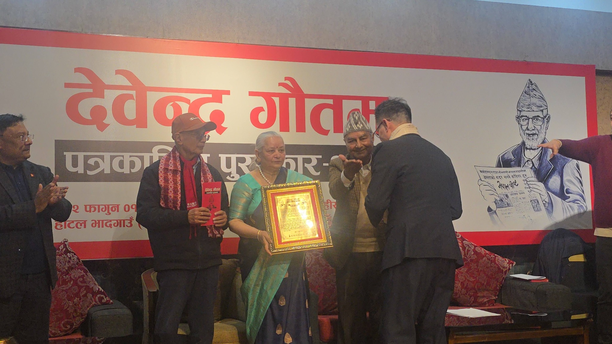 चिनियाँं पत्रकारलाई गरियो भक्तपुरमा पुरस्कृत 