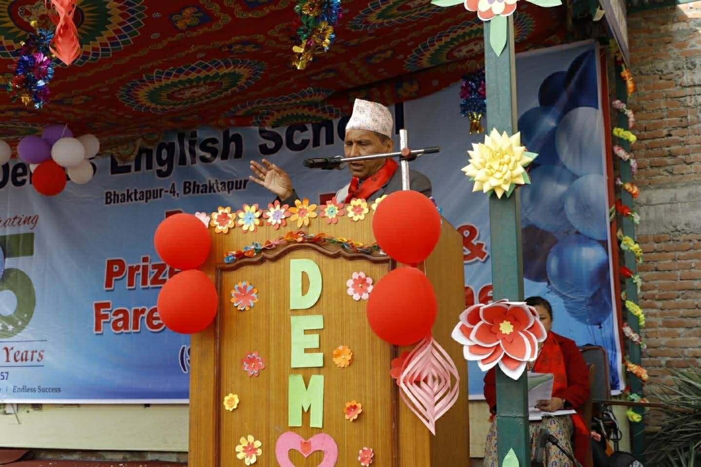 डेमोस स्कुलको २५ औँ वार्षिकोत्सव सम्पन्न