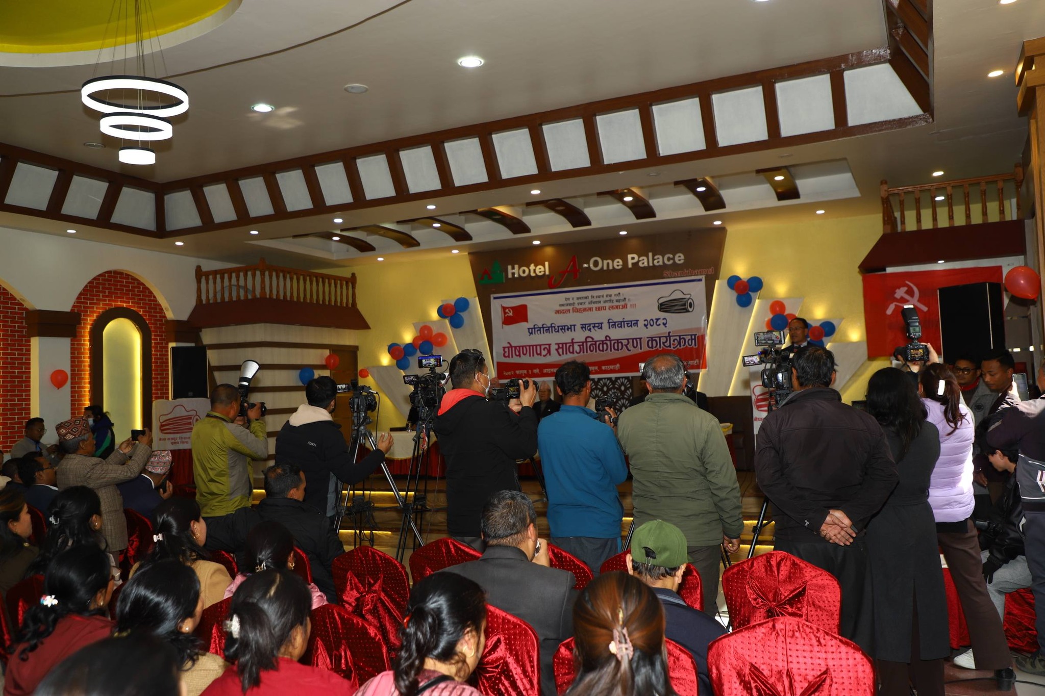 मादल चिन्हमा मतदान गर्न नेमकिपाको अपिल, समाजवादी अभियान अघि बढाउने घोषणा