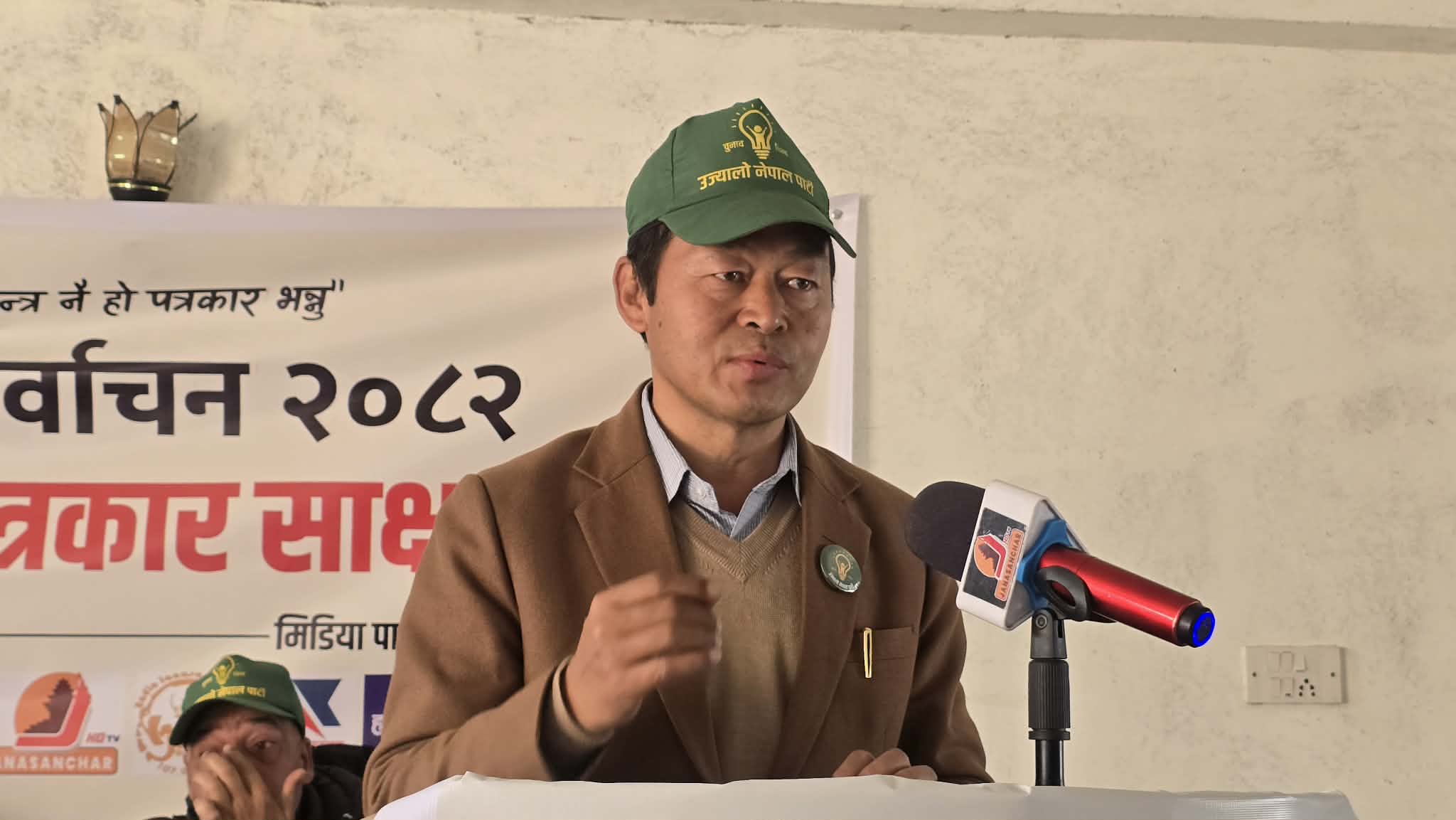 यसो दावी गर्छ उज्यालो नेपाल पार्टी भक्तपुर 