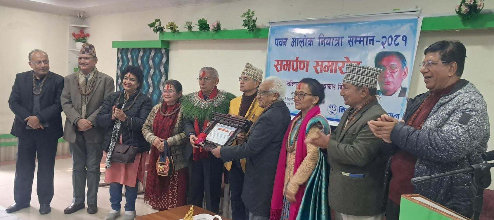 सांगीतिक तथा सांस्कृतिक प्रस्तुतिसँगै एआईएले मनायो १८औँ अभिभावक दिवस