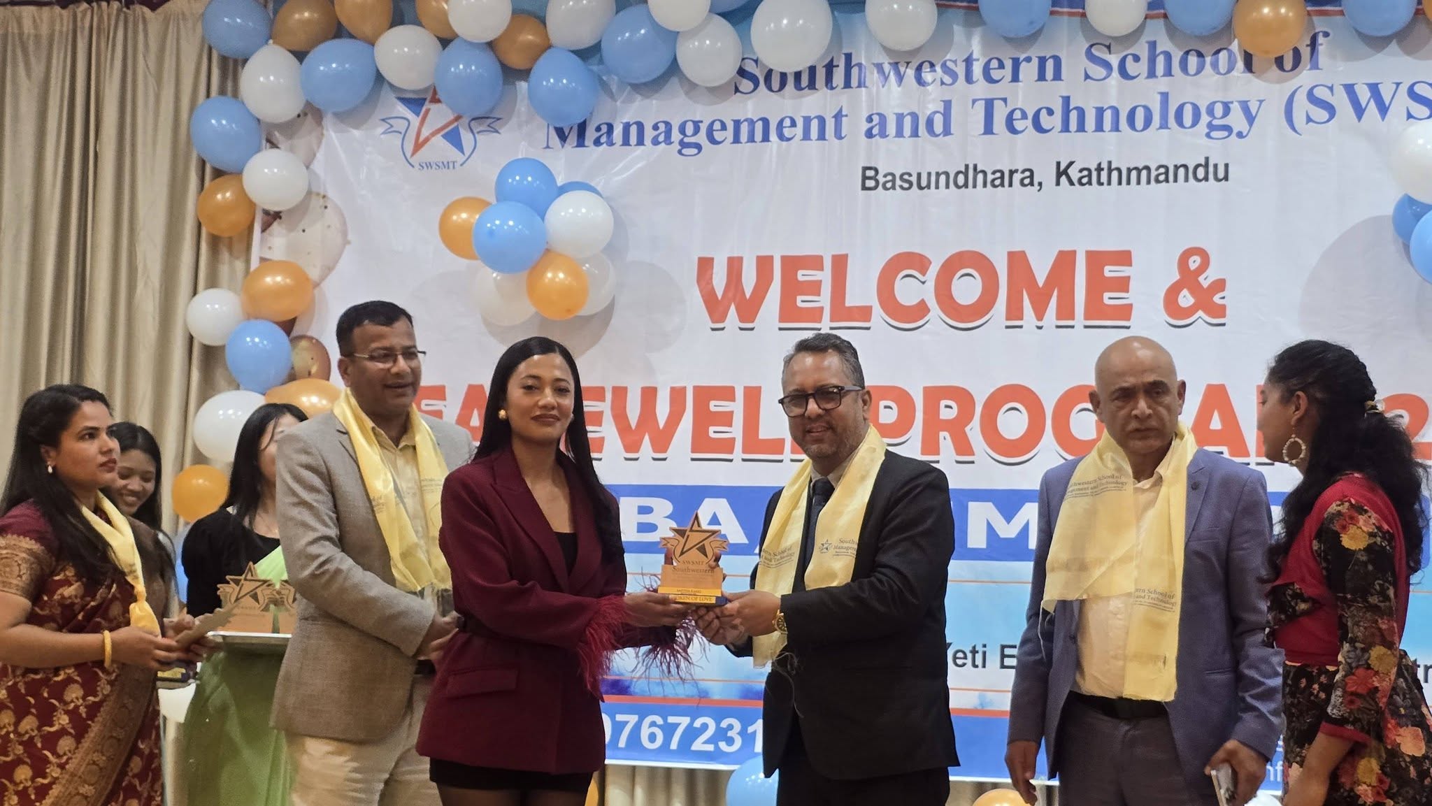 स्वागत, विदाइ तथा वार्षिक पुरस्कार वितरण समारोह–२०८२ भव्य रूपमा सम्पन्न