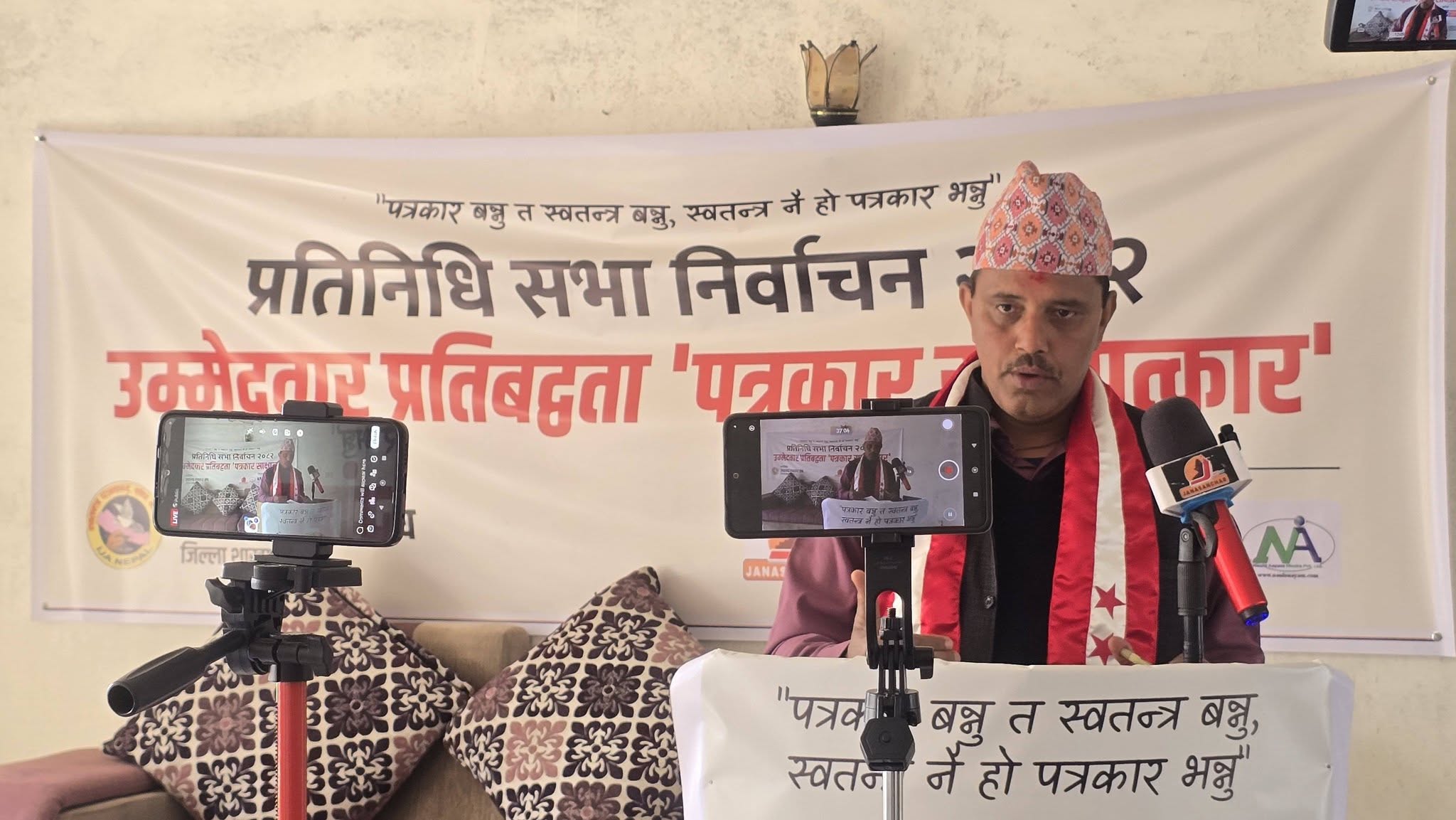 भक्तपुर क्षेत्र नं १ का कांग्रेसी उम्मेदबार किरण न्यौपानेलाई भोट किन ?