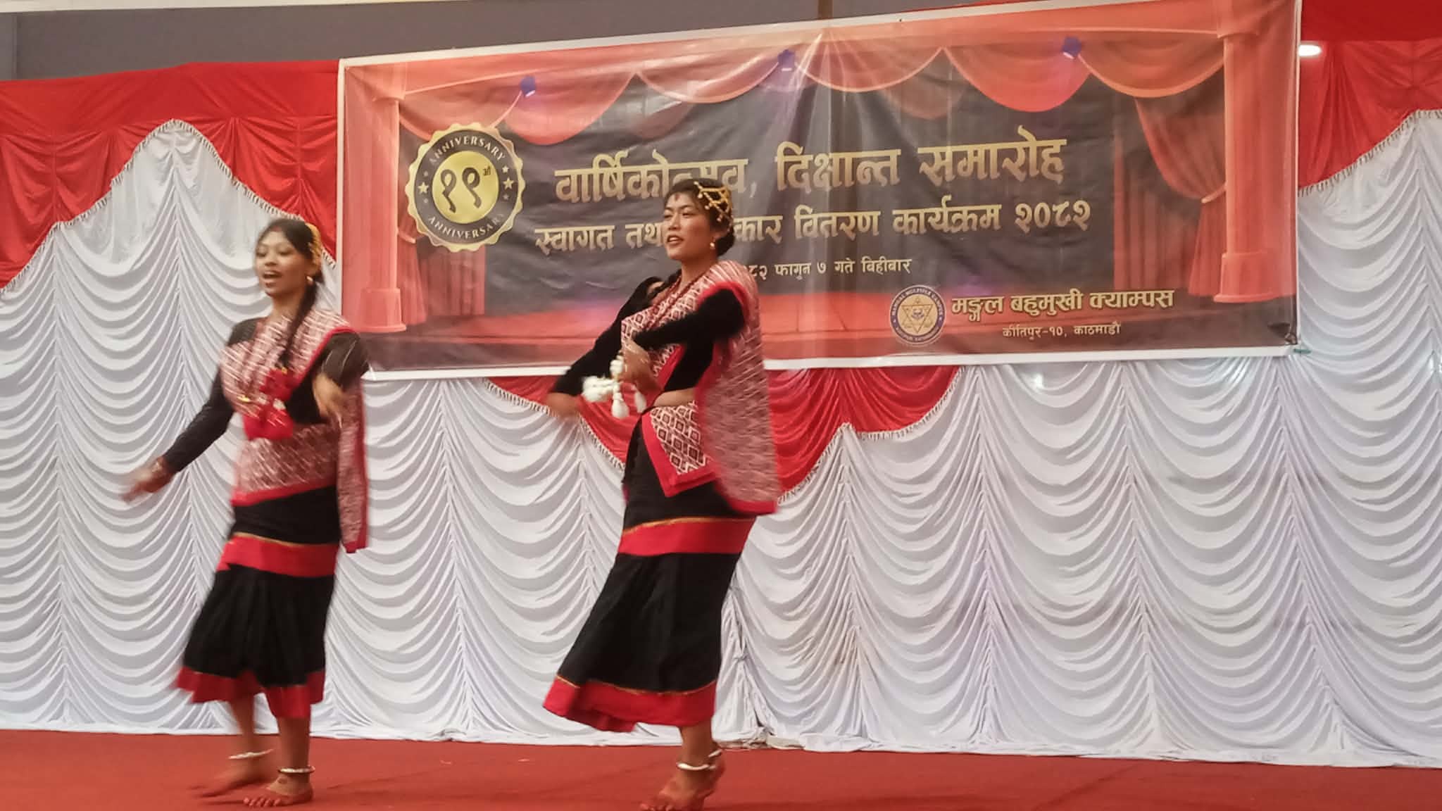 स्नातक उत्तीर्ण विद्यार्थीहरु दीक्षित