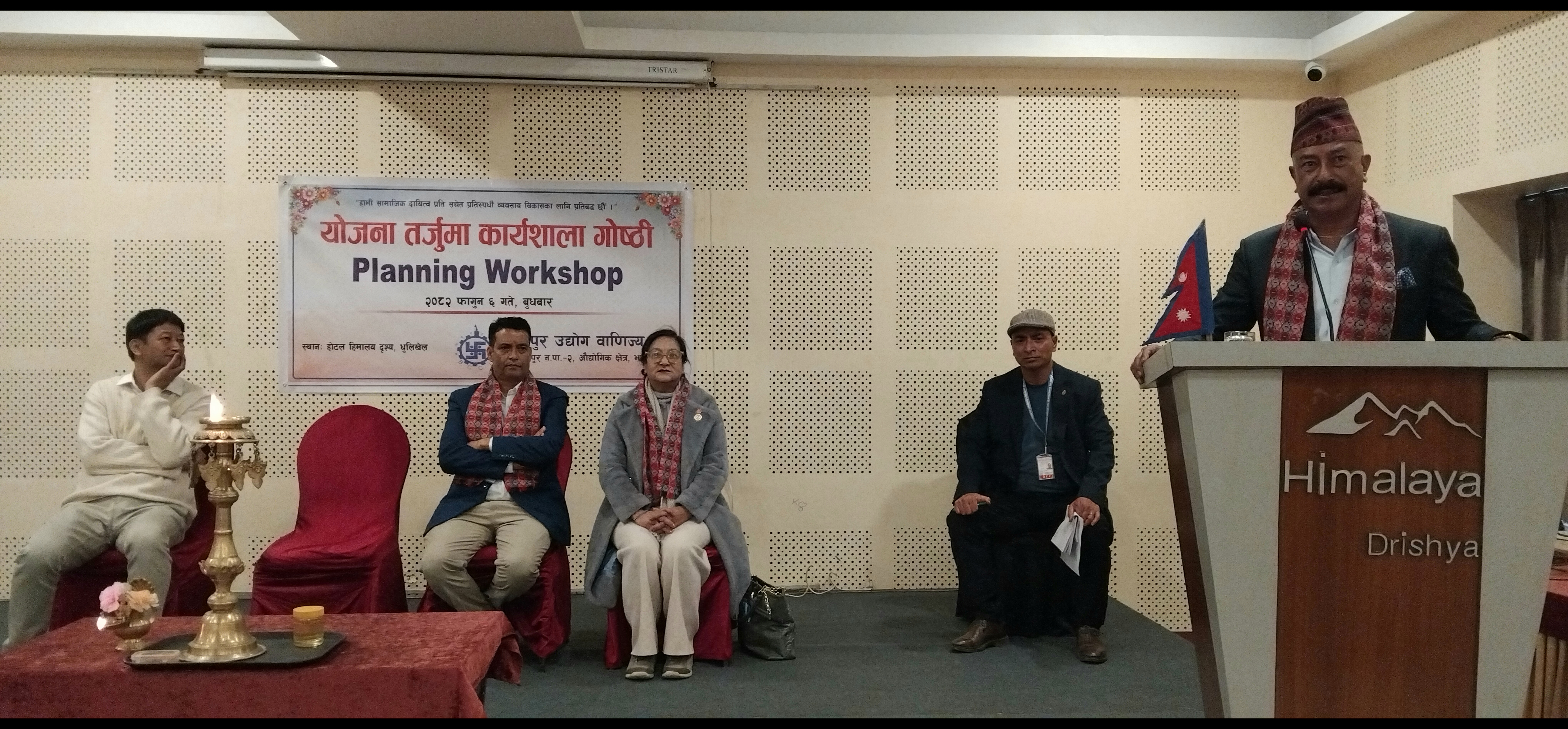 भक्तपुर उवासंघको योजना तर्जुमा कार्यशाला गोष्ठी सम्पन्न 