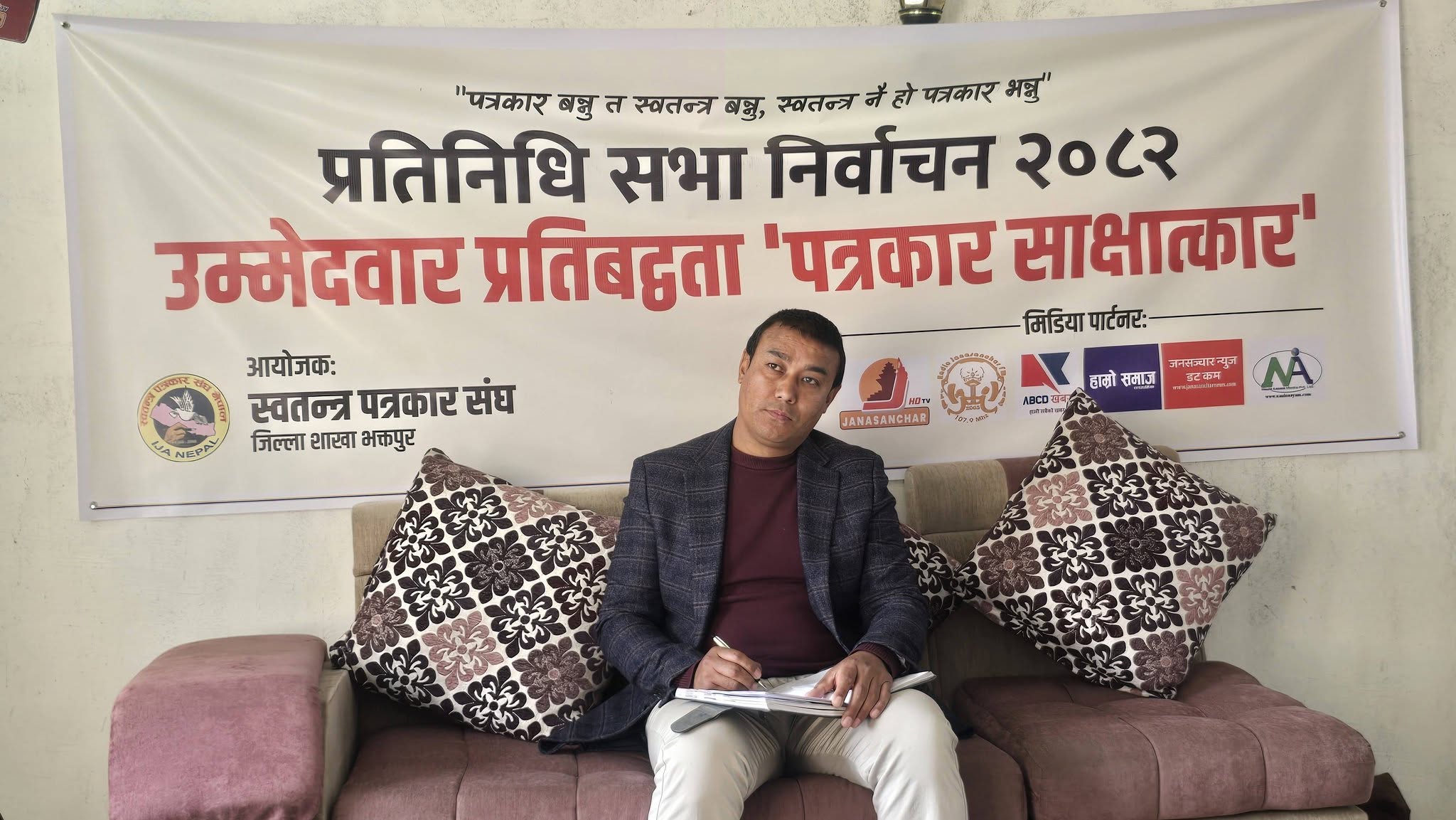 यस्तो सुनाउँंछन् बैद्य भक्तपुर २ मा आफनो जितको आधार 