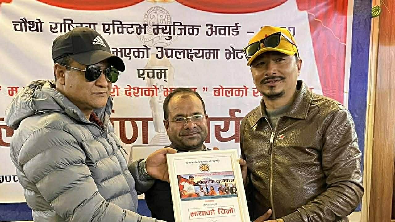 गीतकार डिबि पराजुलीको स्वदेशगान ‘’म झुक्न दिन्न मेरो देशको झण्डा’’सार्वजनिक