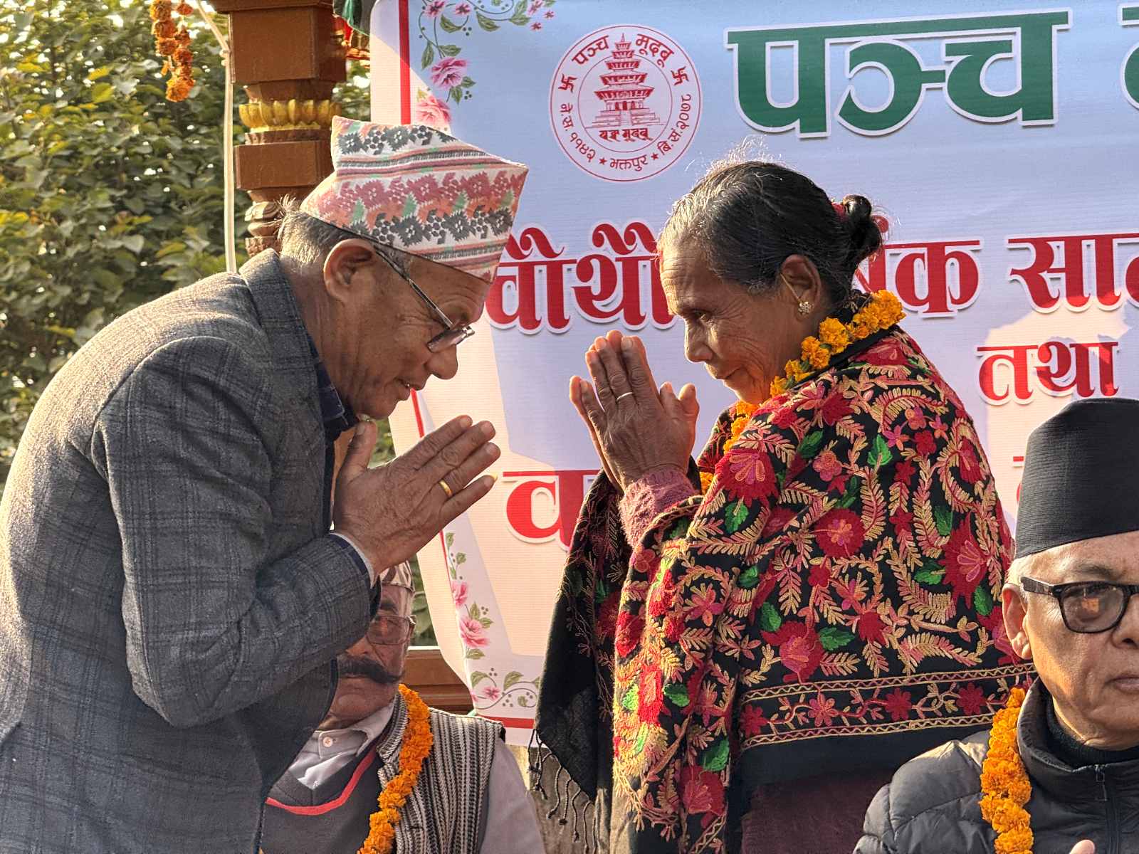 तस्वीरहरुमा पञ्च मुदवूको भेला