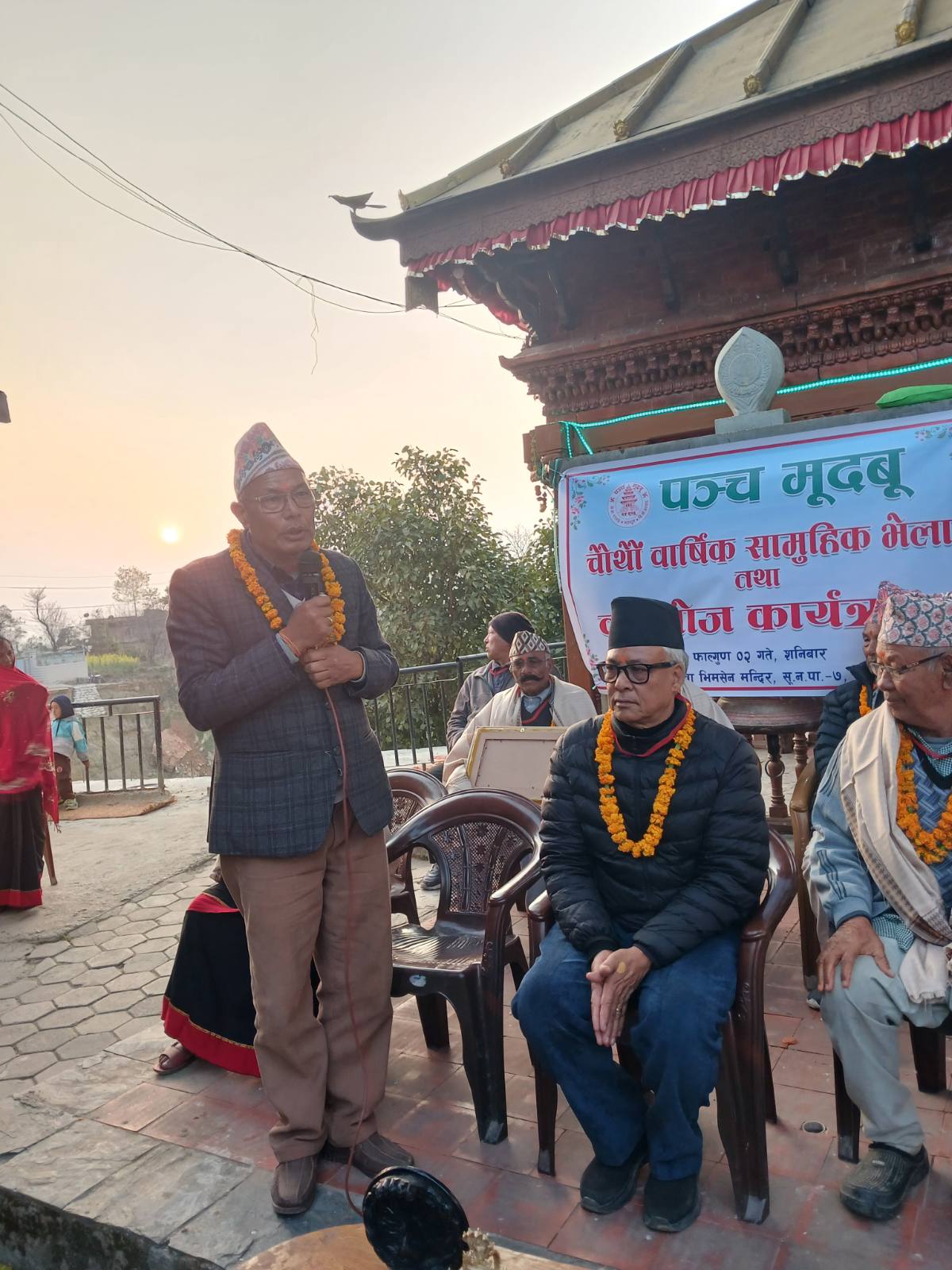 तस्वीरहरुमा पञ्च मुदवूको भेला