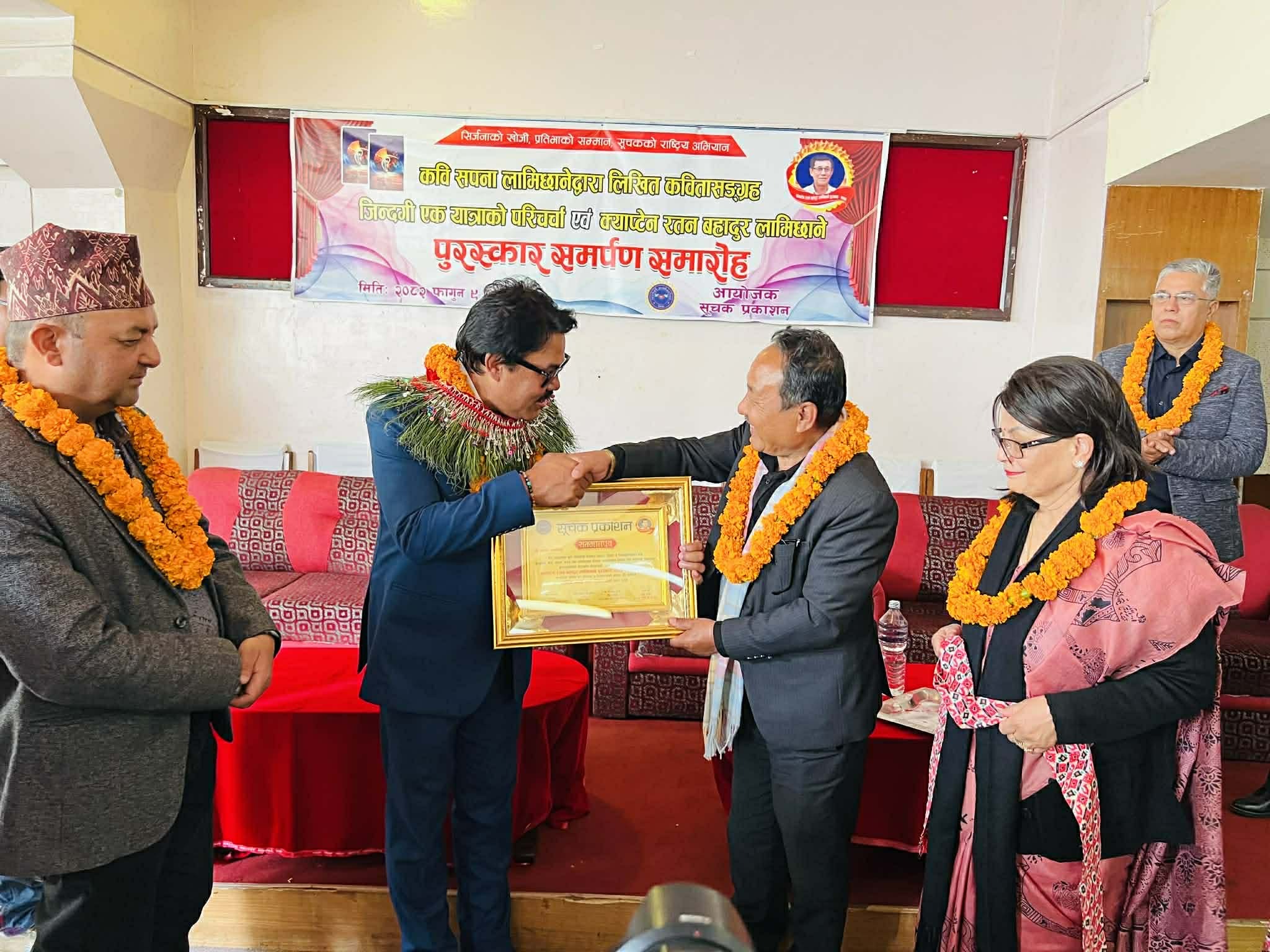 बरिष्ठ गायक आनन्द कार्कीलाई क्याप्टेन रतन बहादुर लामिछाने पुरस्कार प्रदान