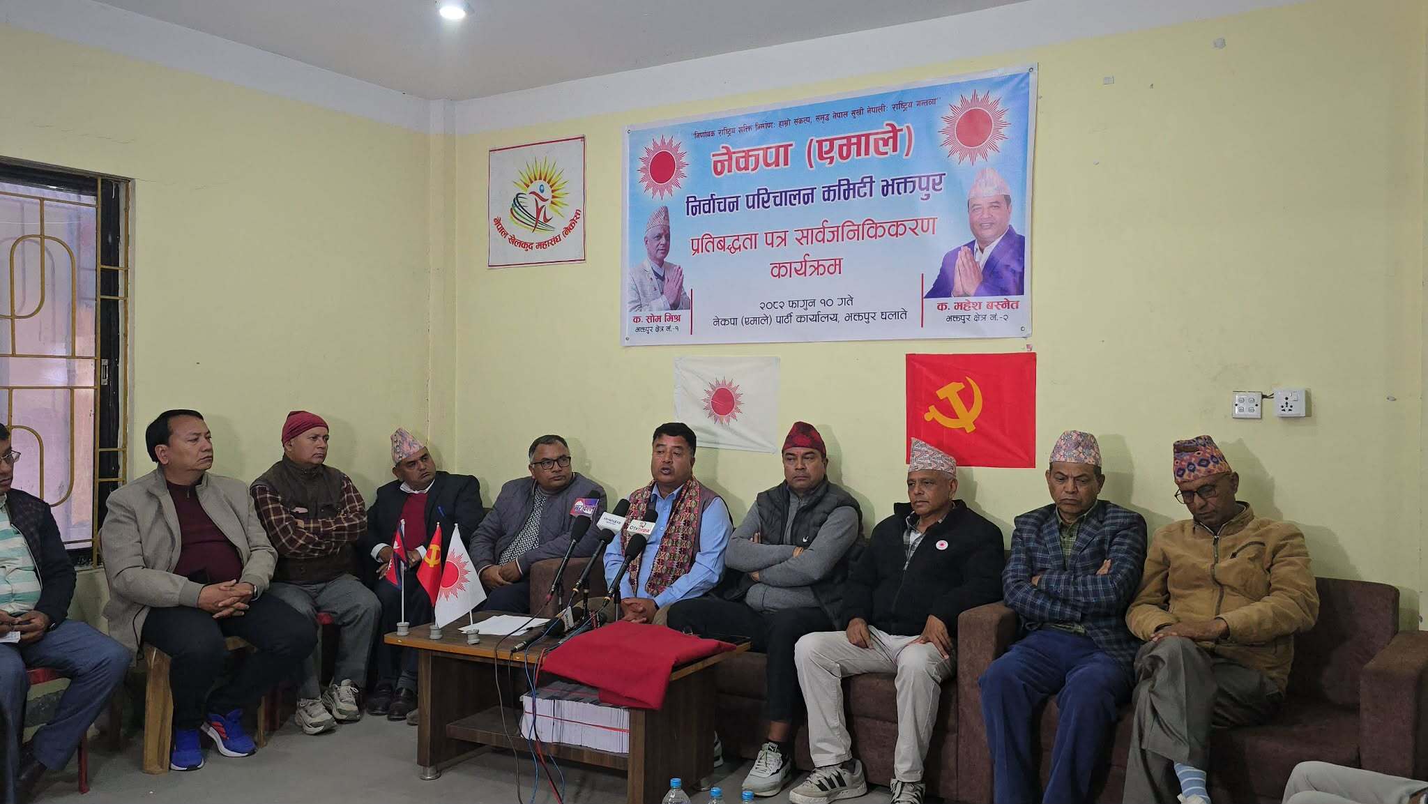 एमाले भक्तपुरका दुवै उम्मेदबारको प्रतिवद्धतापत्र सार्वजनिकः के छ महेश वस्नेतको प्रतिवद्धता ?