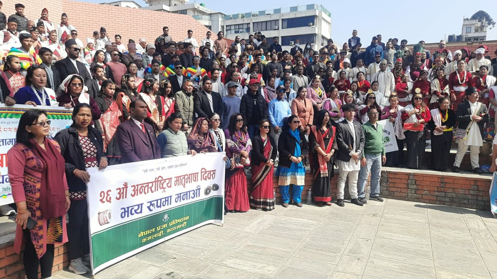 मातृभाषा राष्ट्रिय कविता महोत्सव'२०८२ सम्पन्न