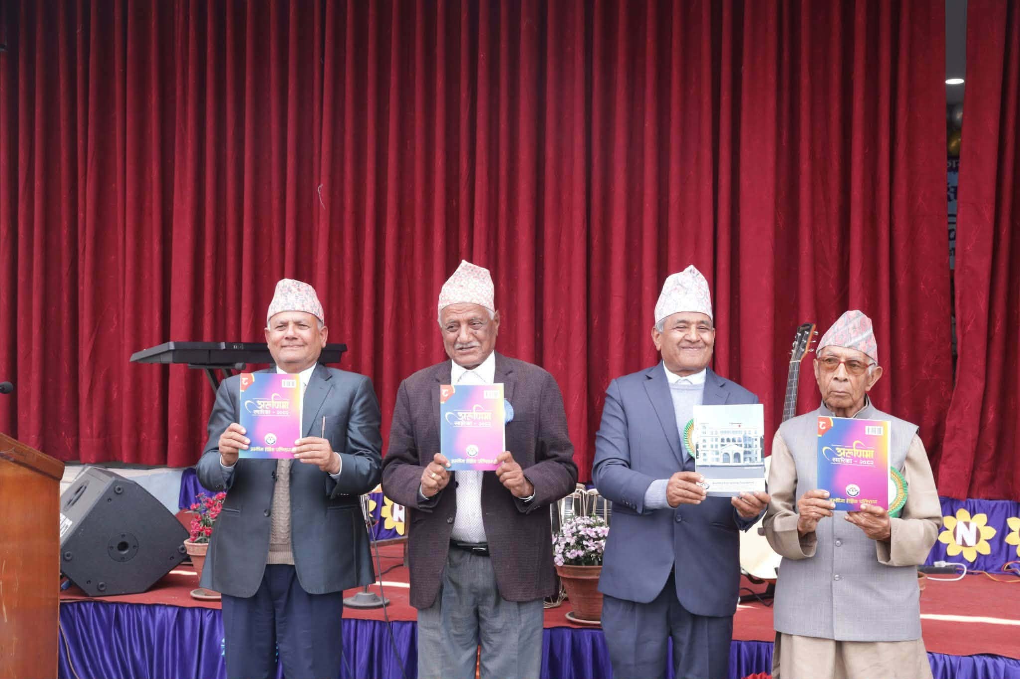 अरुणिमा मा.वि.को अभिभावक दिवसमा विशिष्ट व्यक्तिहरूको सम्मान