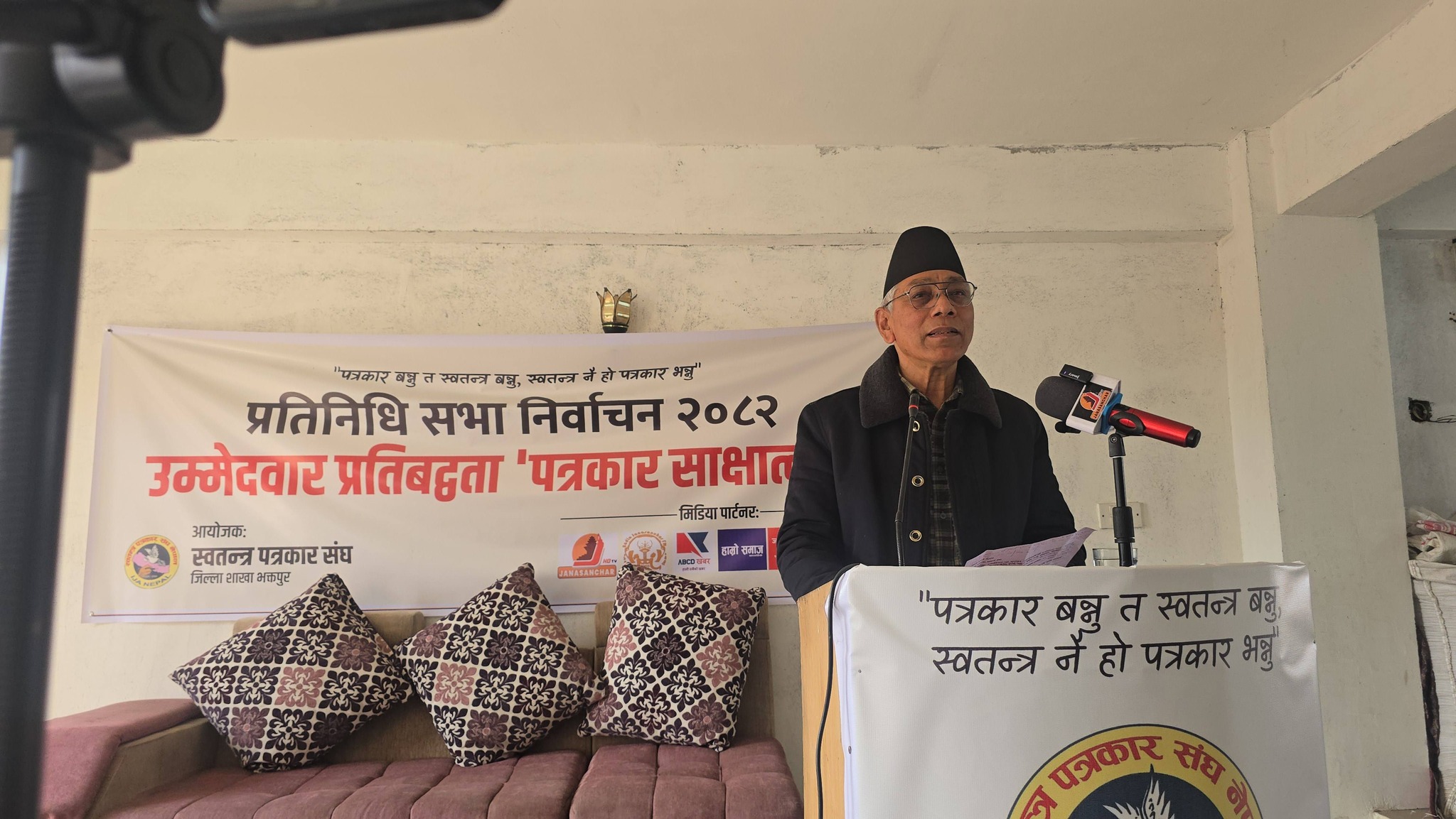 भ्रष्टाचारविरोधी जेन्जीको भोट नेमकिपालाईः सुवाल