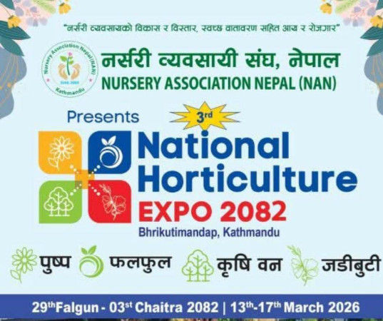 भृकुटीमण्डपमा ५ दिने तेस्रो नेशनल हर्टिकल्चर एक्स्पो हुँदै