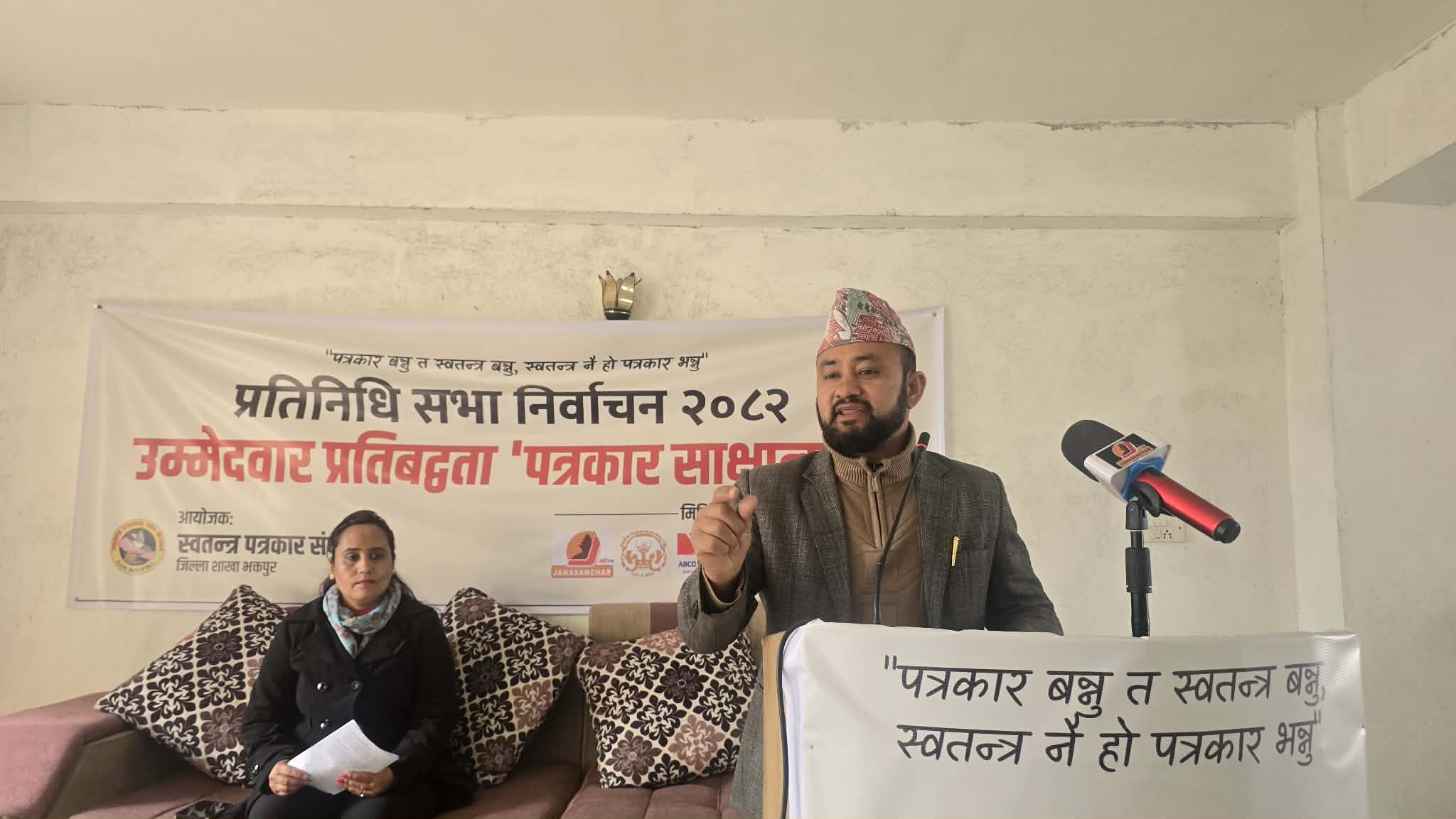 भक्तपुर क्षेत्र नं २ मा पार्टीका संगठित भोट १३ प्रतिशत मात्र