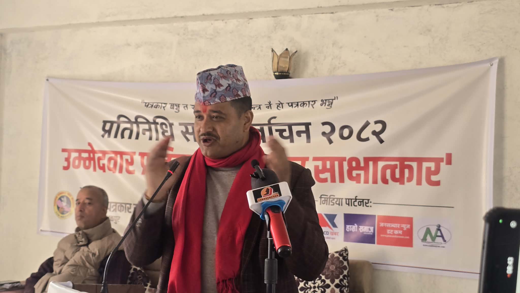 आफना नेताहरु एमाले प्रवेशबारे यसो भन्छ भक्तपुर राप्रपा  