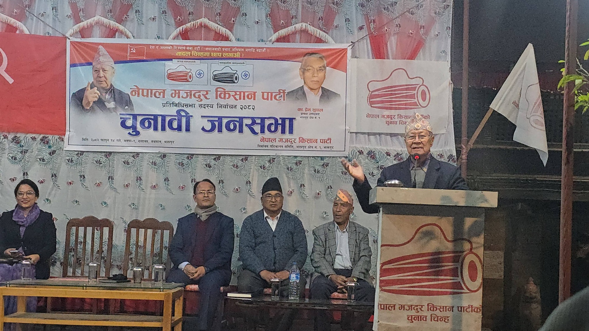 दतात्रय जनसभामा जे देखियो....