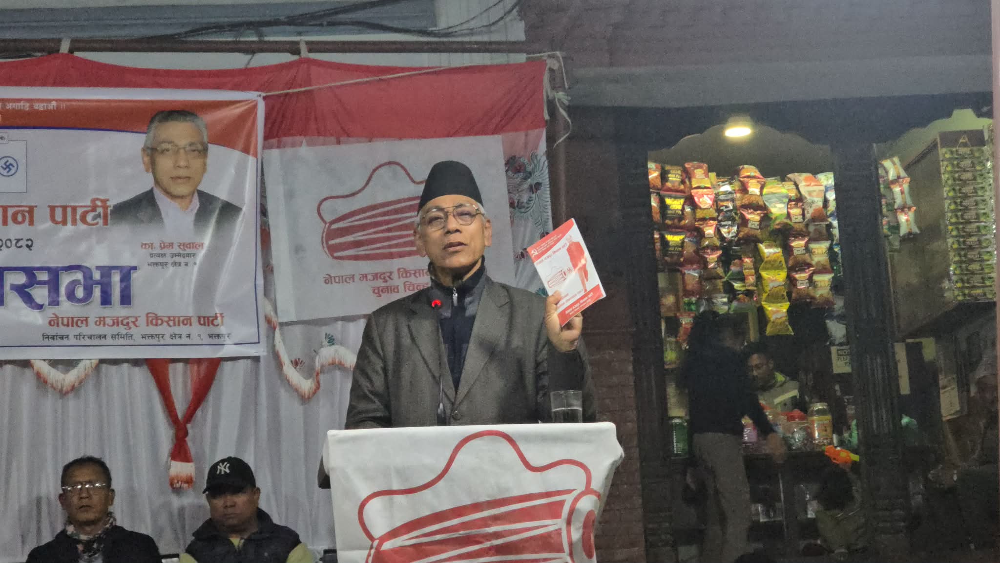 अहिलेको निर्वाचनमा मुख्य दुईवटा मात्रै पार्टीः प्रेम सुवाल