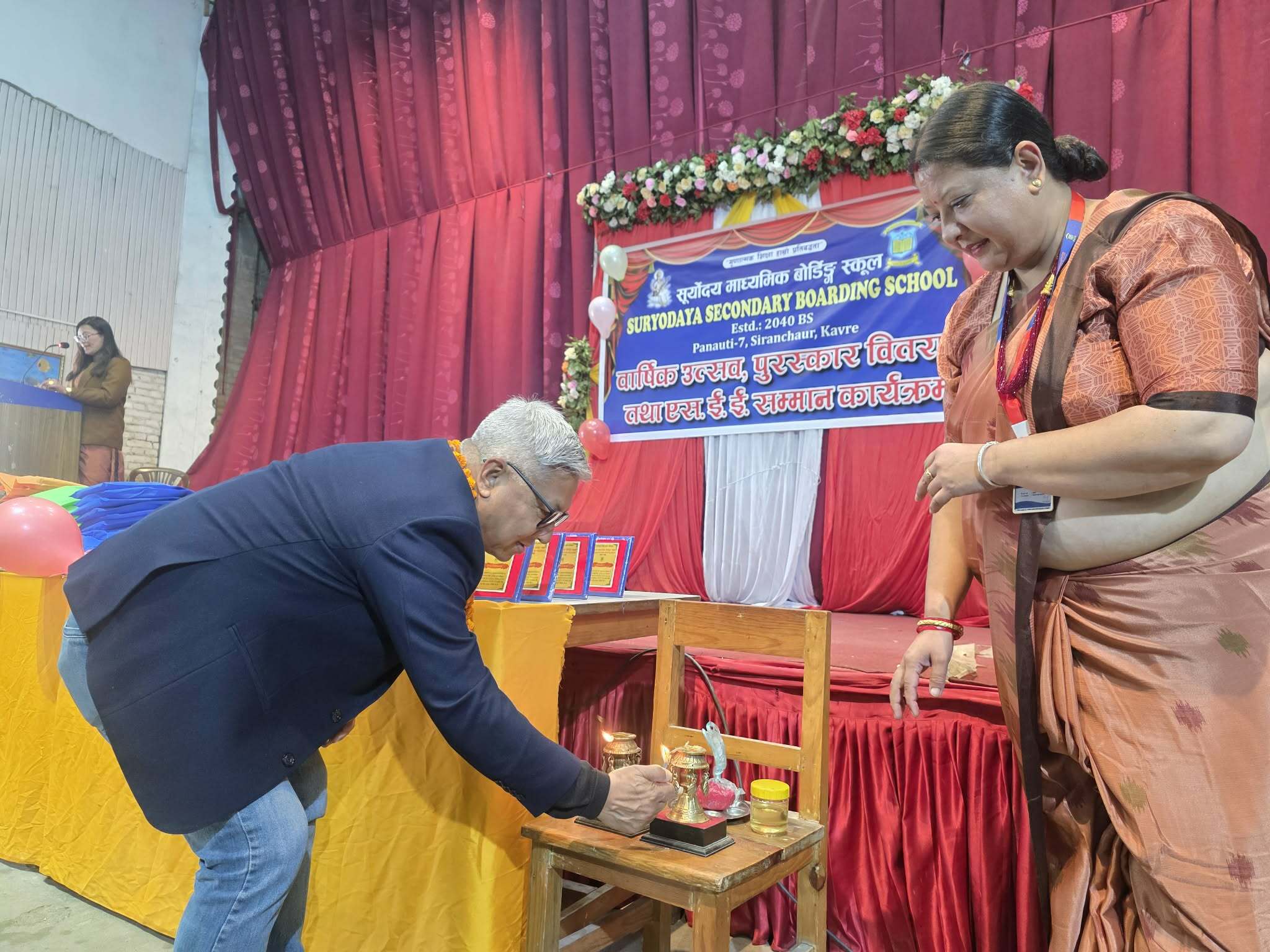 सूर्योदयको ४२ औं वार्षिकोत्सव                        