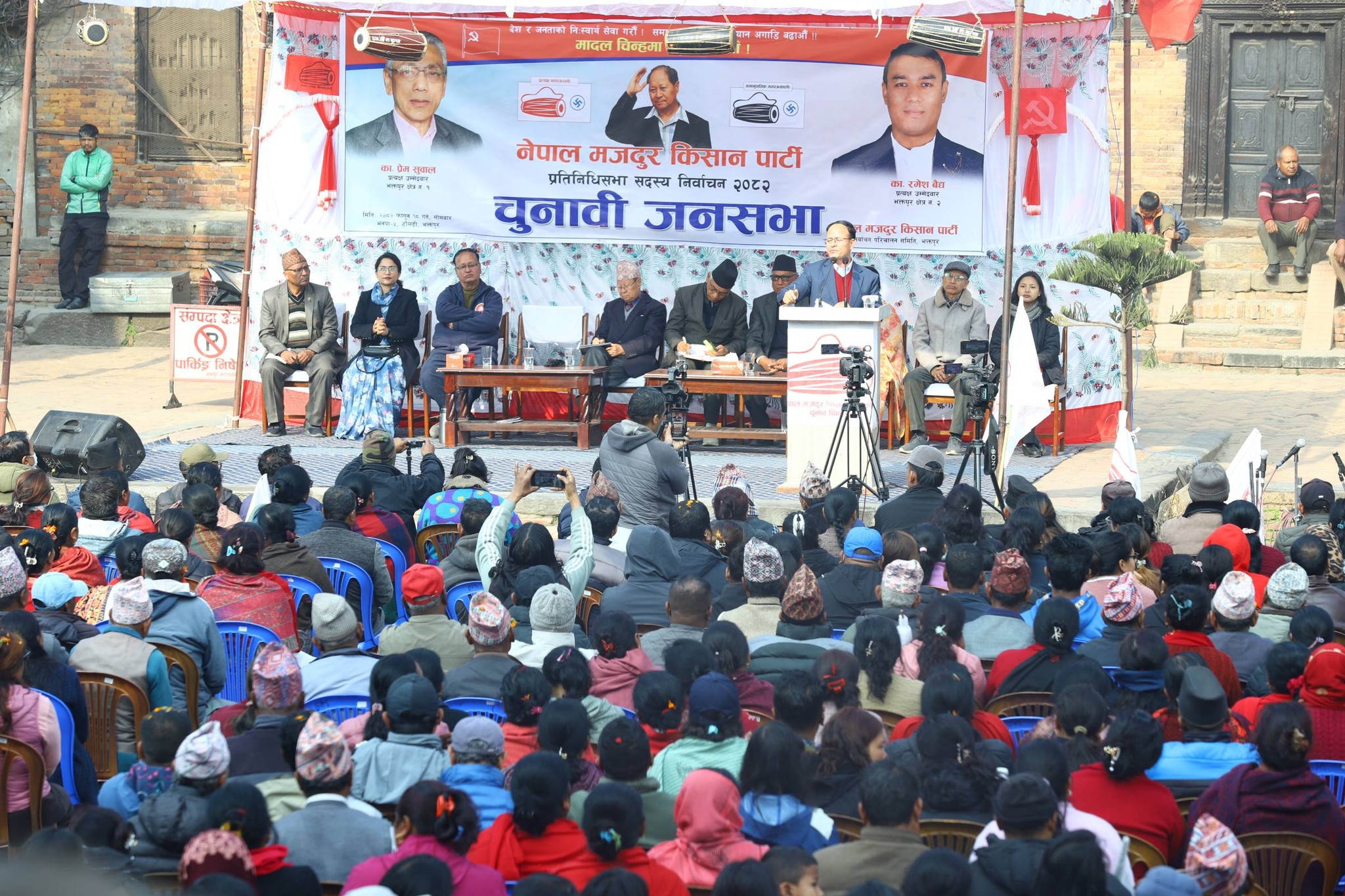 भ्रष्टाचारीलाई मृत्युदण्ड दिन नेमकिपालाई भोटः विजुक्छें