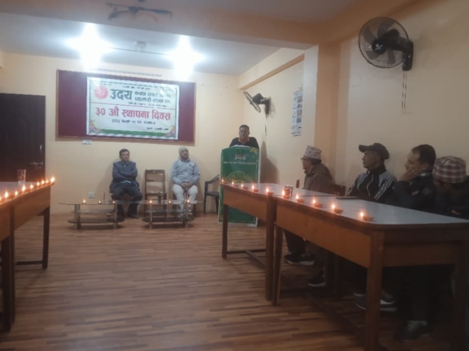 उदय साकोसको ३० आैं स्थापना दिवश