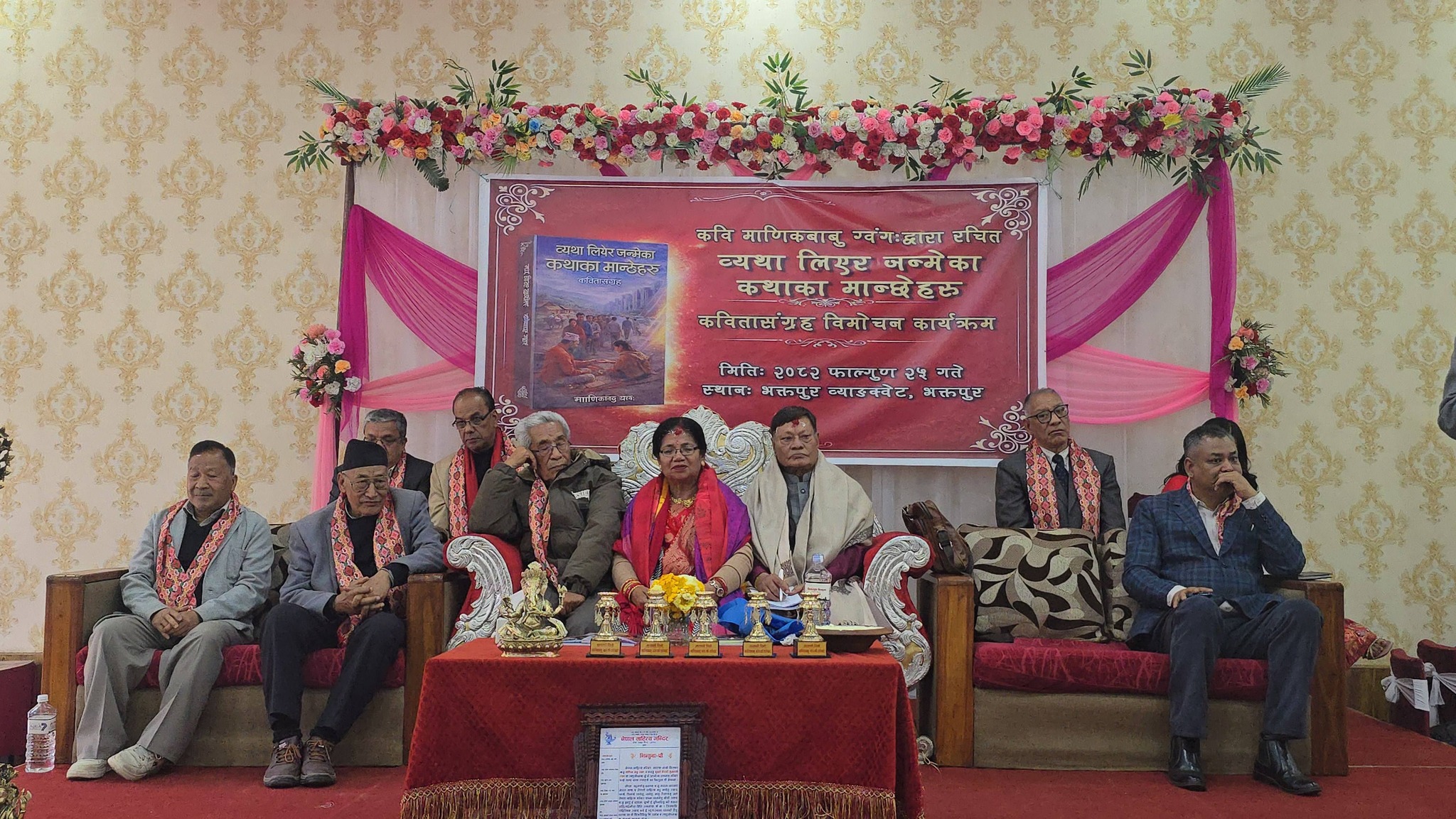 ग्वंगःको बैबाहिक स्वर्ण महोत्सवमा व्यथा लिएर जन्मेका कथाका मान्छेहरू सार्वजनिक