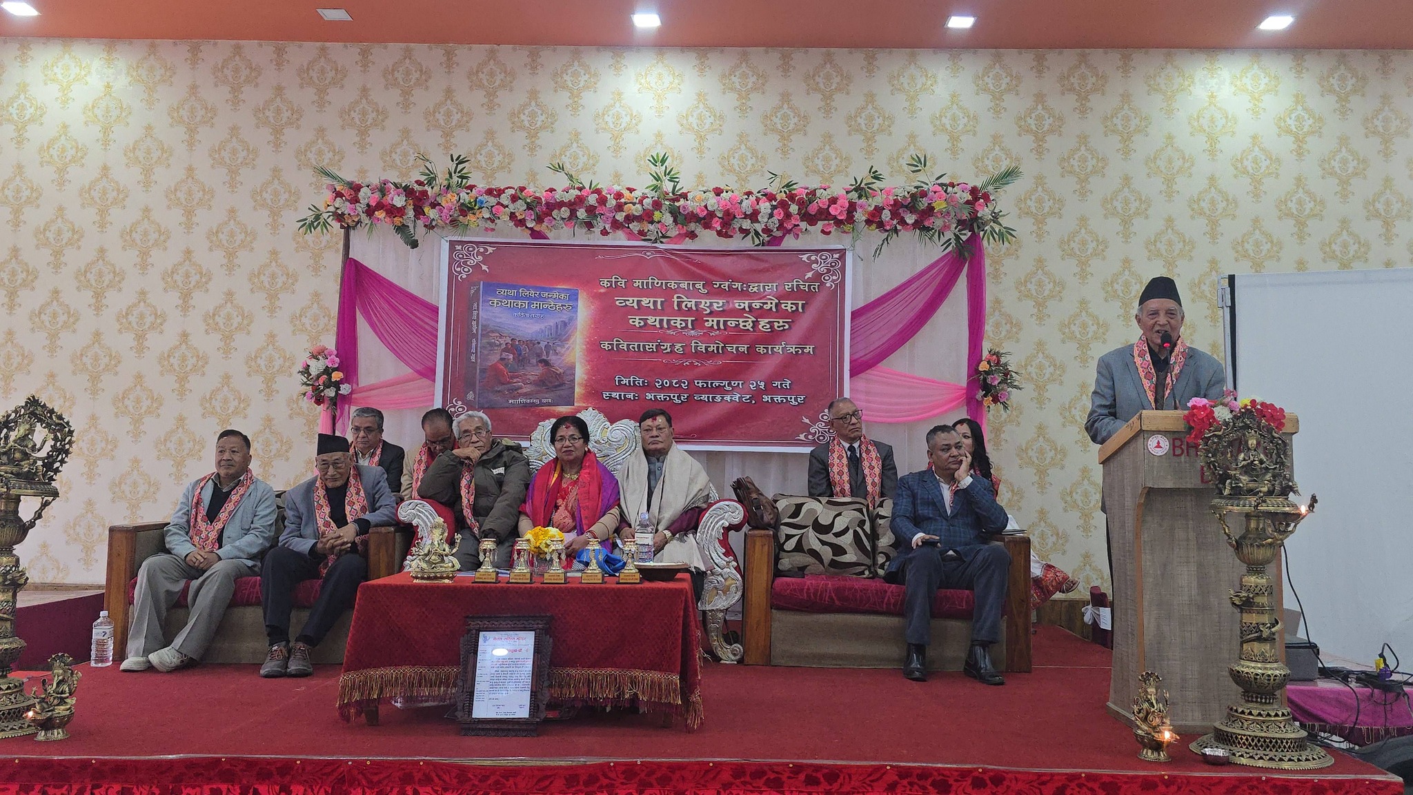 ग्वंगःको बैबाहिक स्वर्ण महोत्सवमा व्यथा लिएर जन्मेका कथाका मान्छेहरू सार्वजनिक