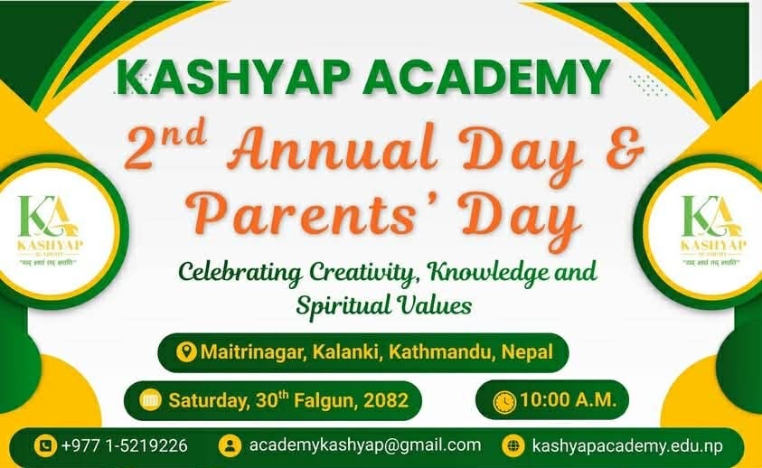 रोबटले रिबन काट्यो, मेसिनले पानस बाल्यो !