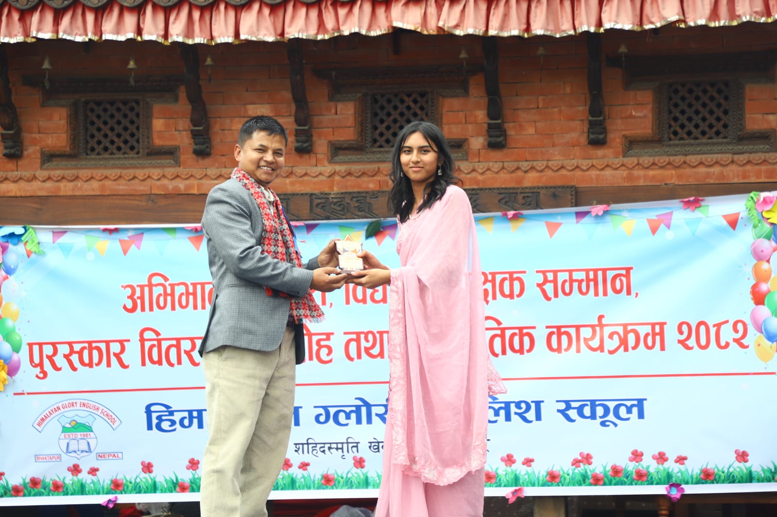 परिवर्तनको निम्ति भक्तपुरका अग्रजहरुको योगदान सदा स्मरणीय रहने