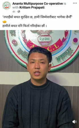 भोलाछें आन्दोलनः बचत रकम फिर्ता