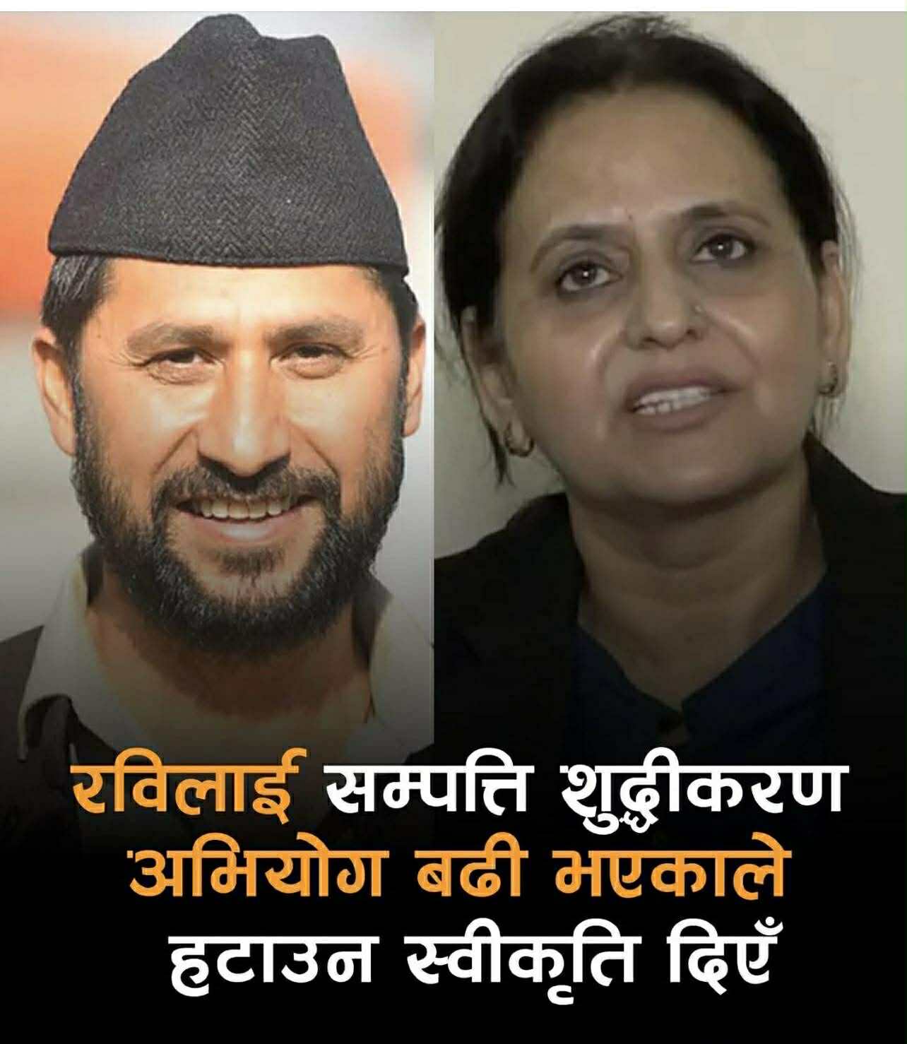 न्यायको उपहास र नागरिकको मौनता