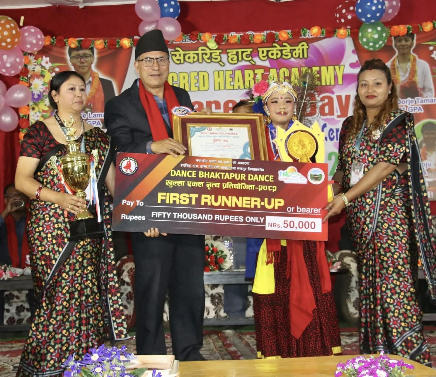 जिपिए ४ ल्याउने विद्यार्थी सम्मानित